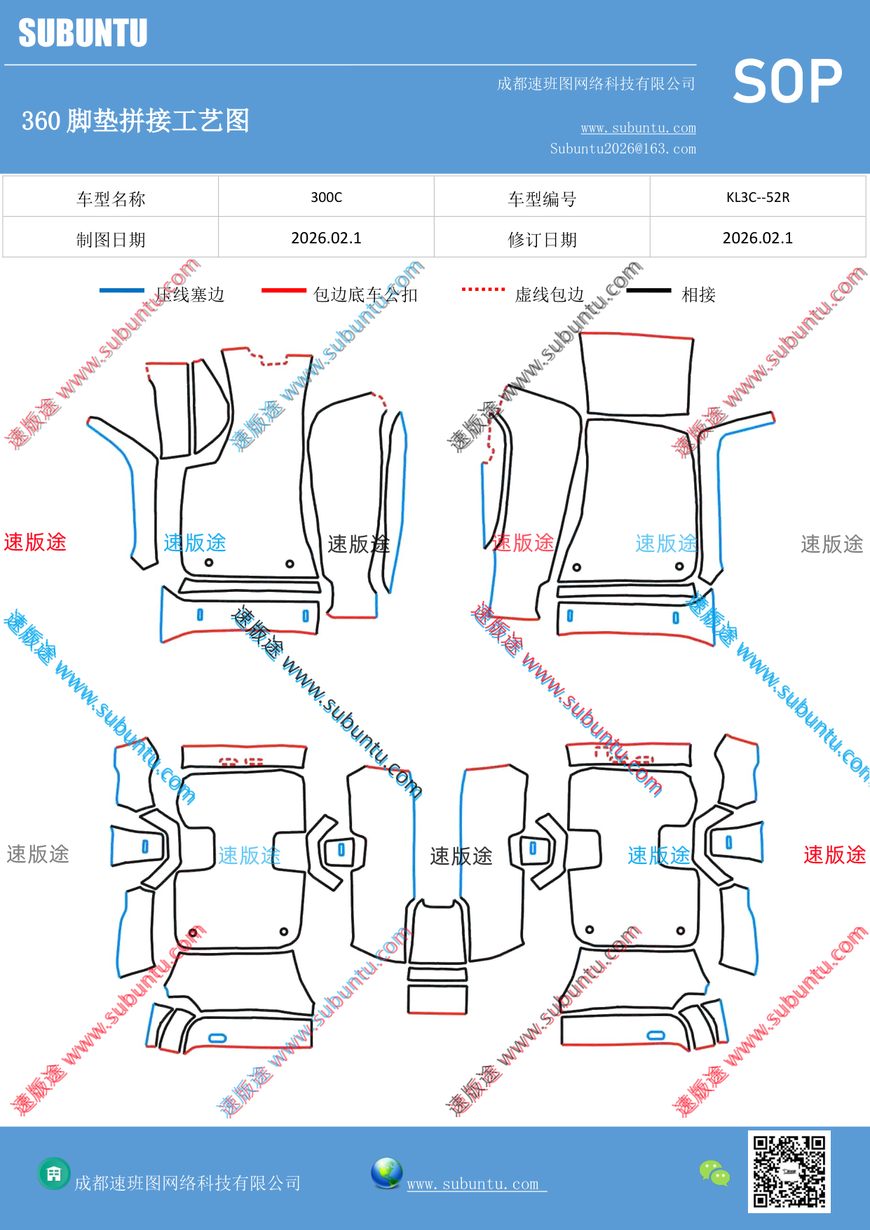 工艺图