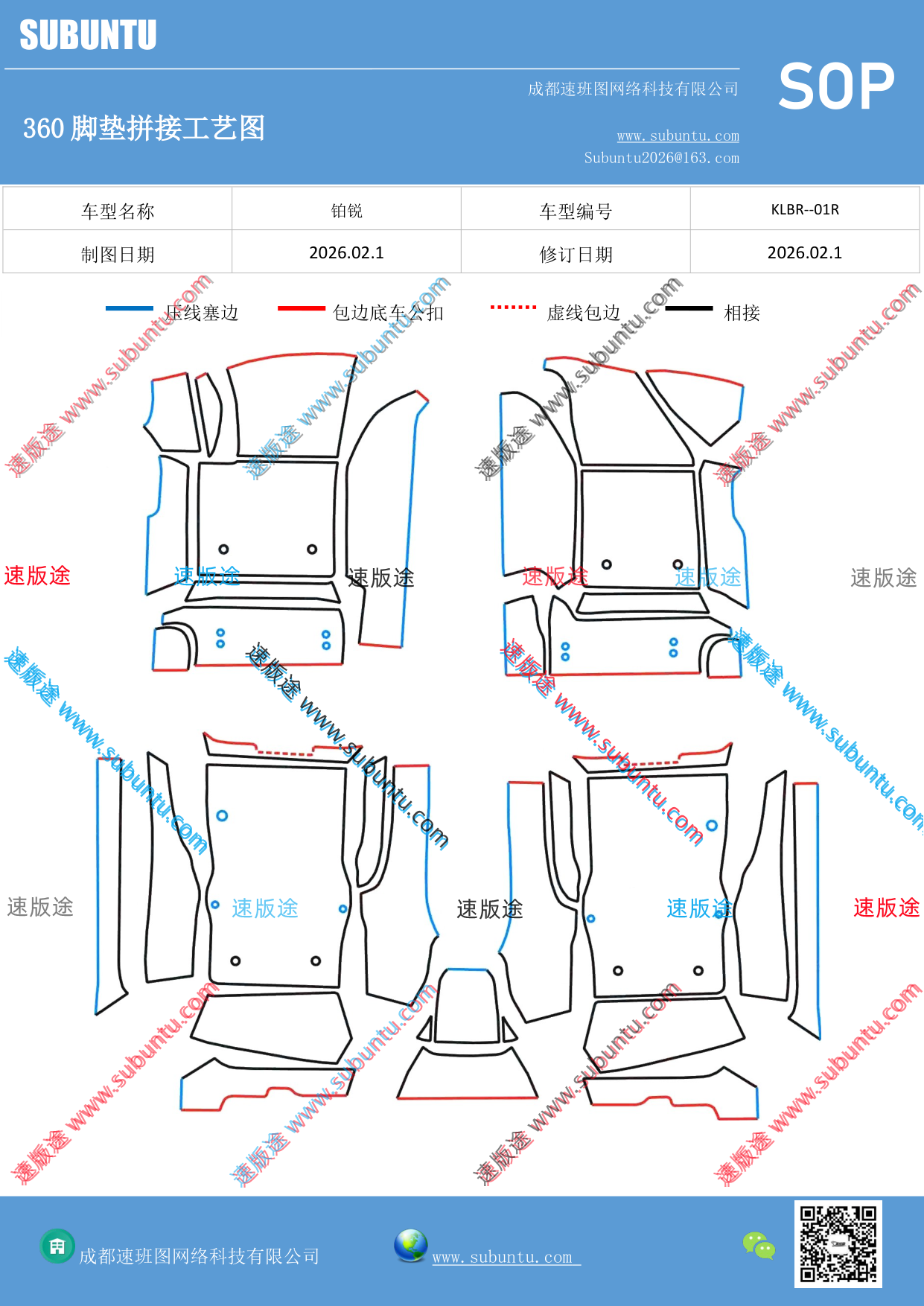 工艺图