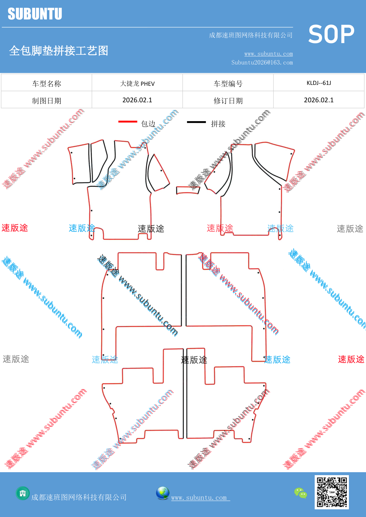 工艺图