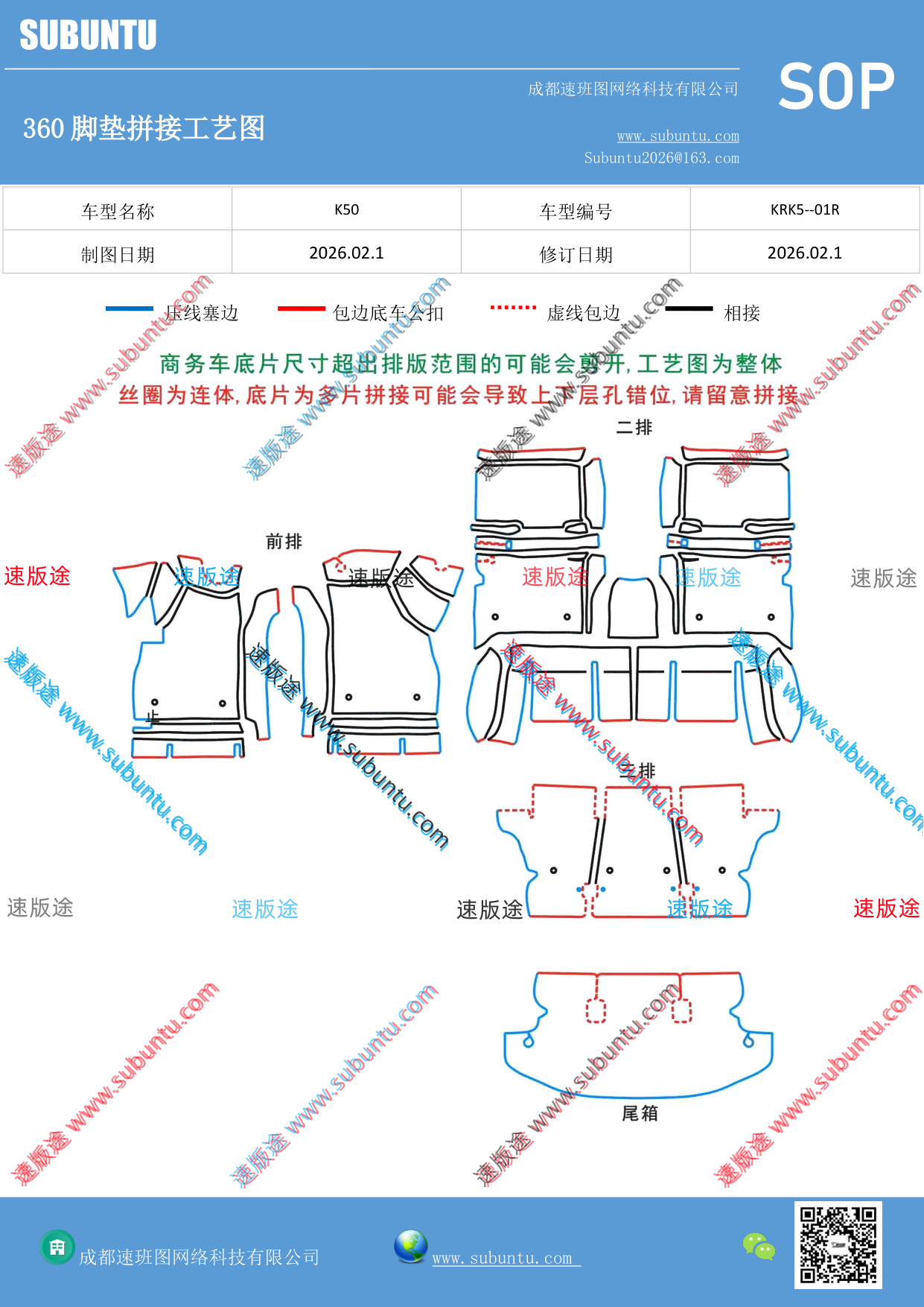 工艺图
