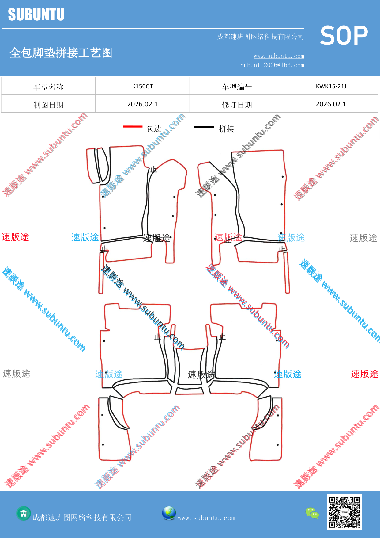 工艺图