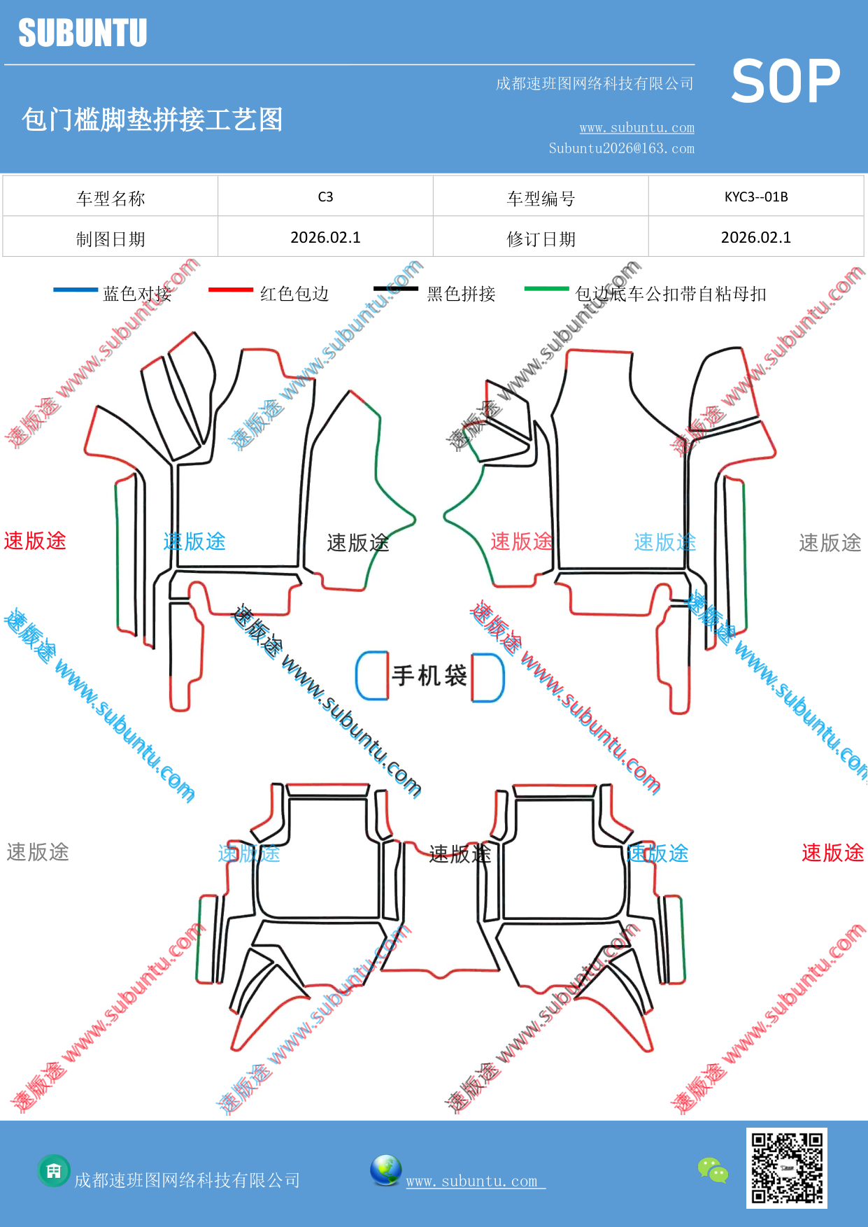 工艺图