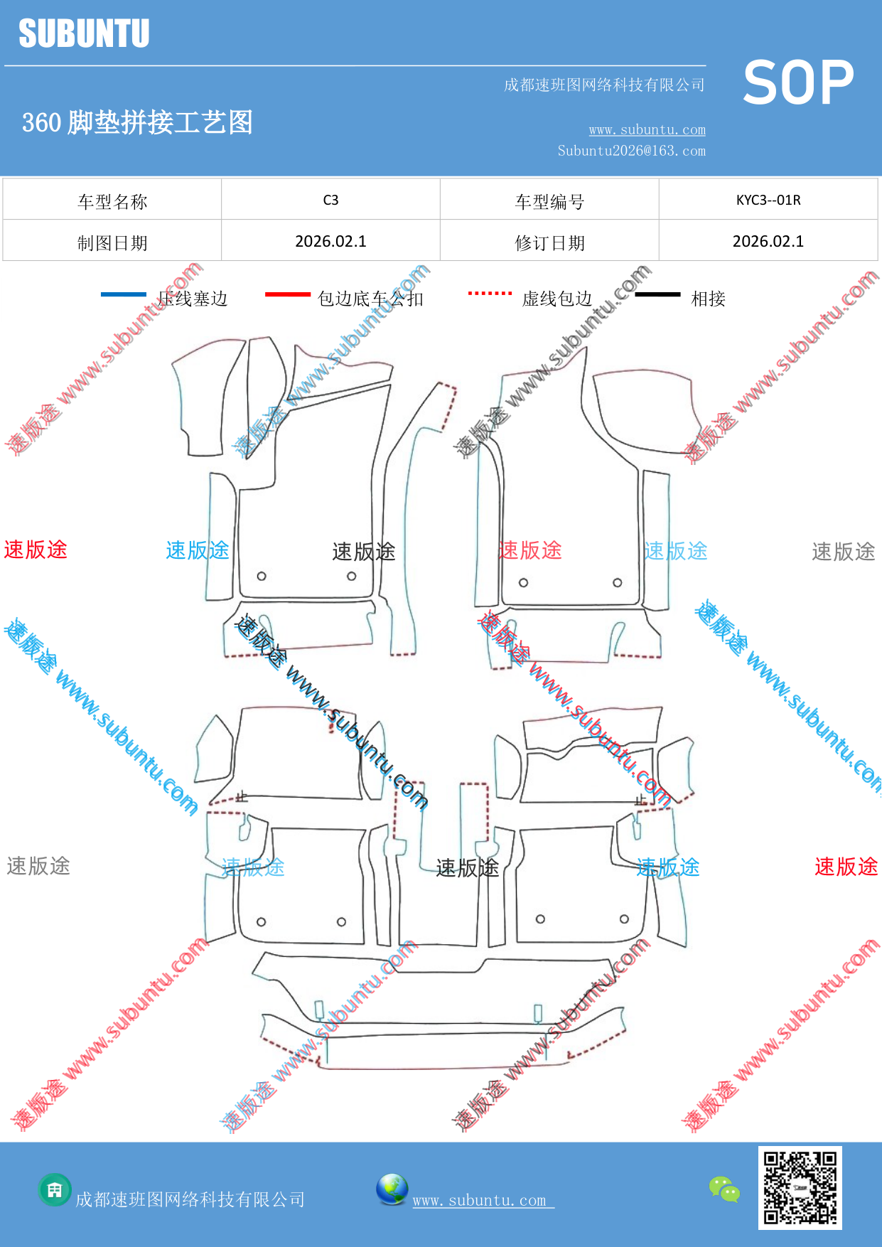 工艺图