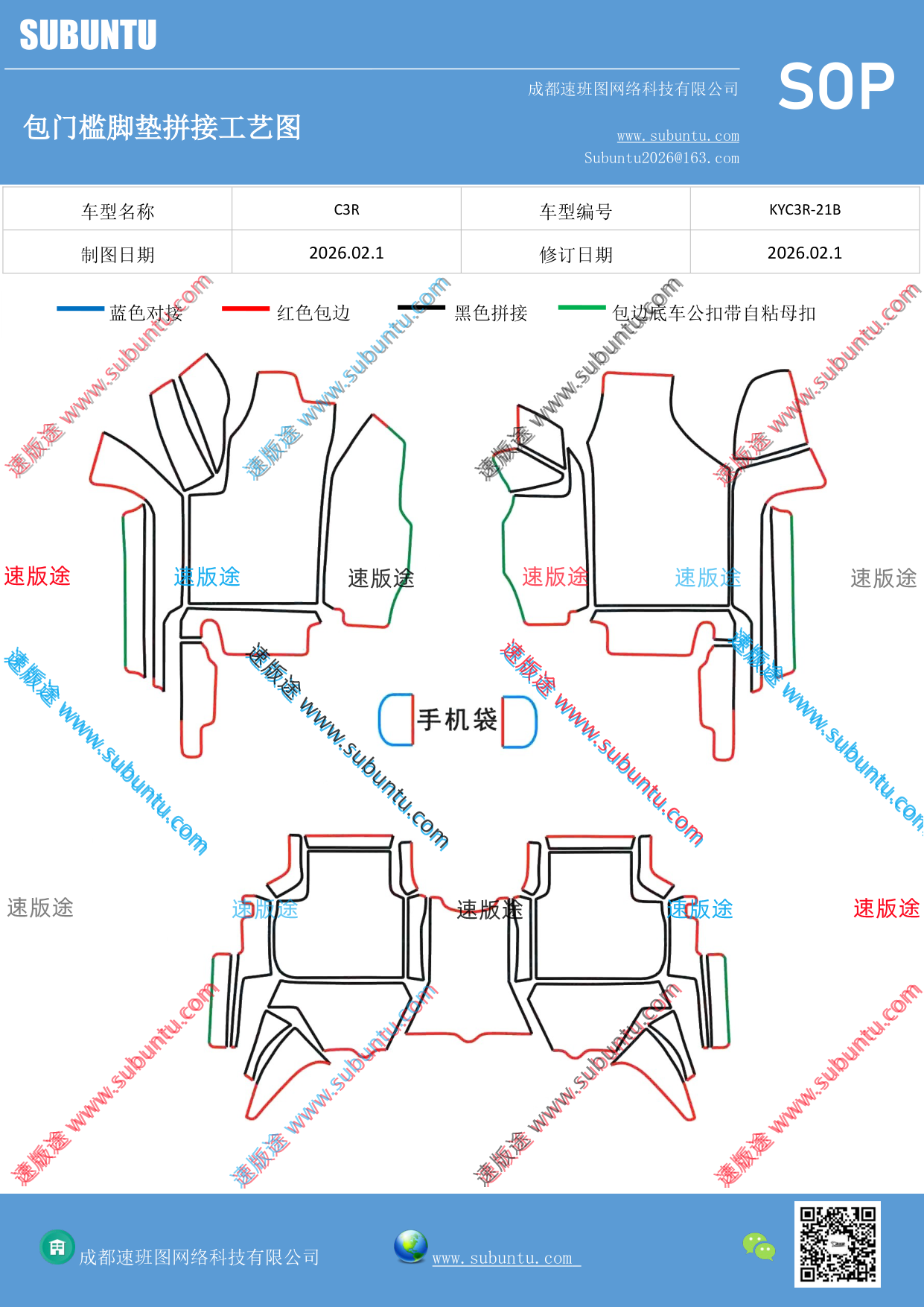 工艺图