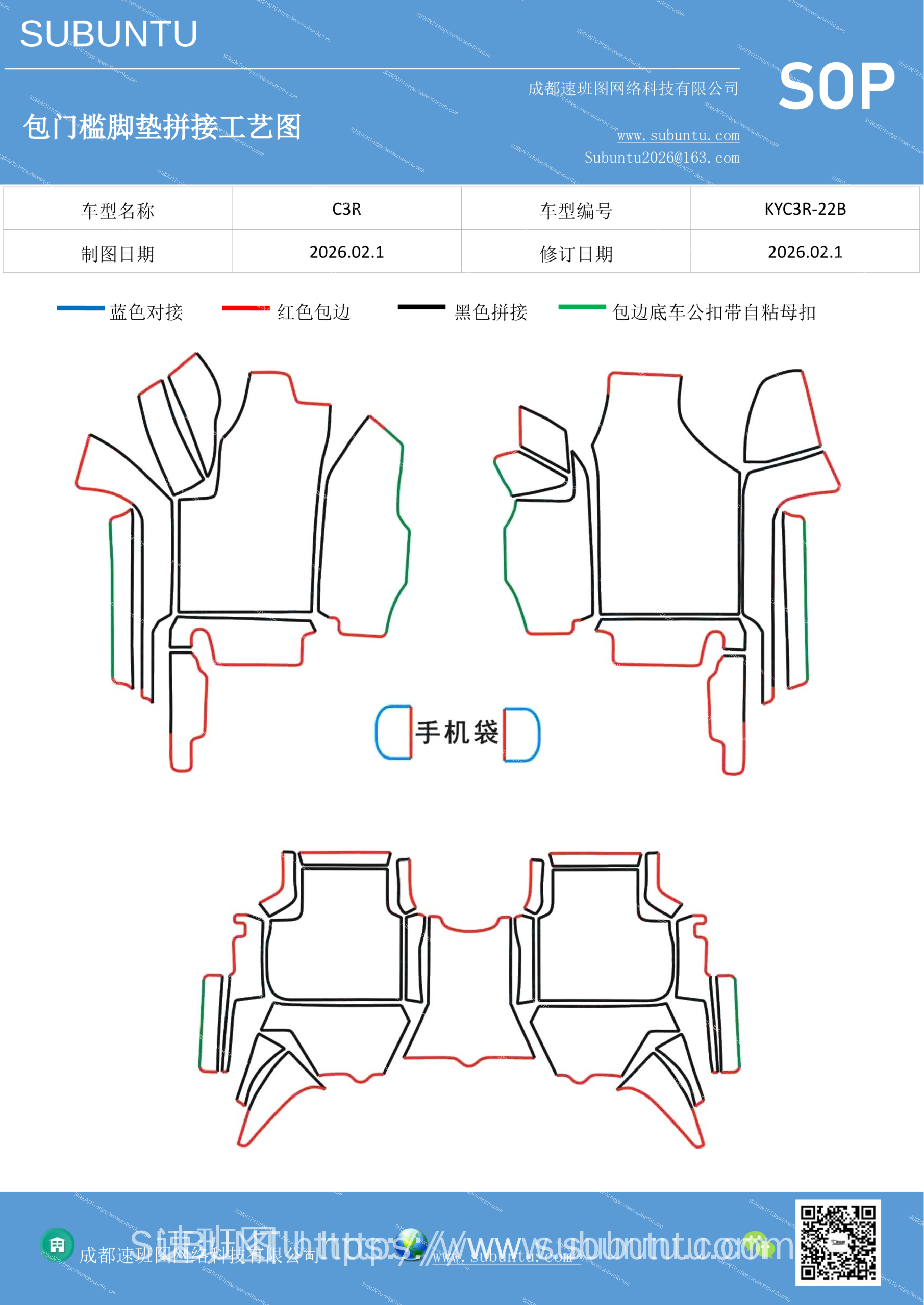 工艺图
