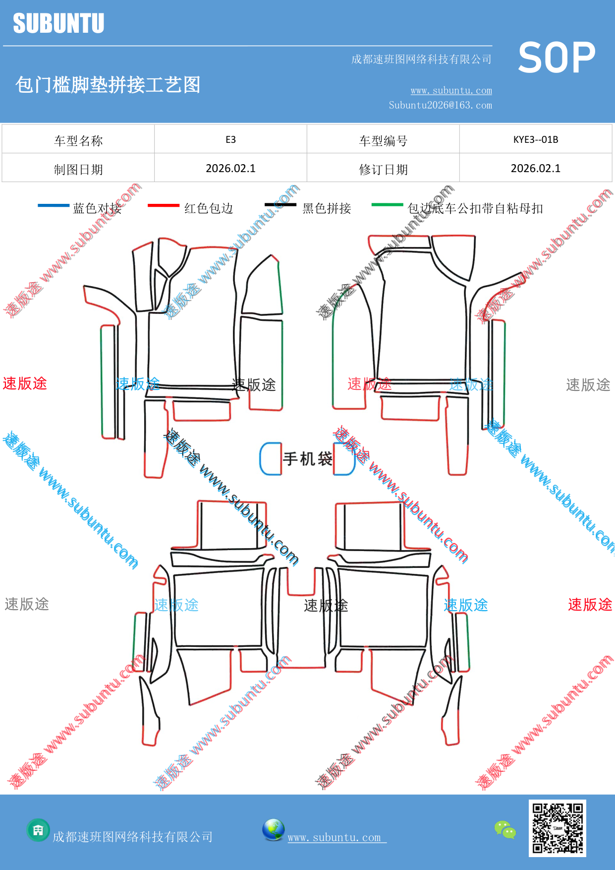 工艺图