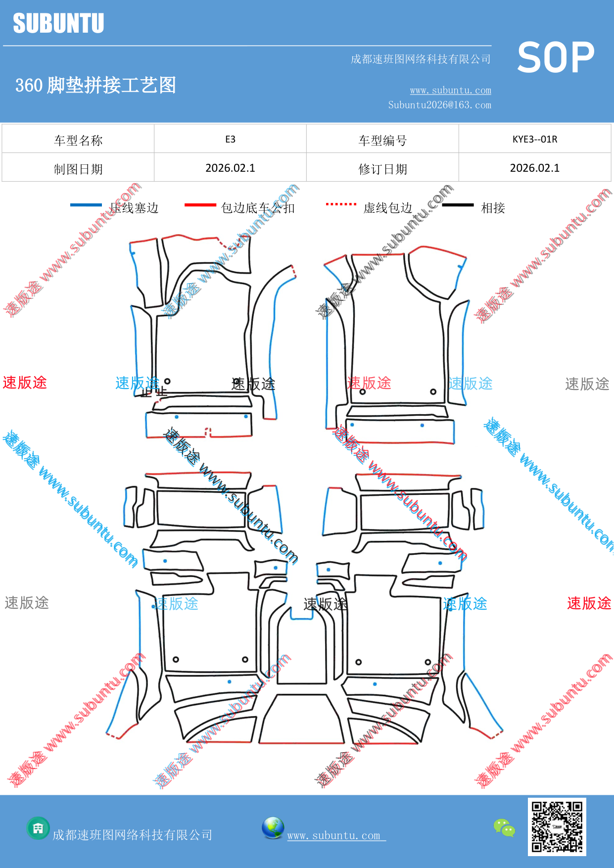 工艺图
