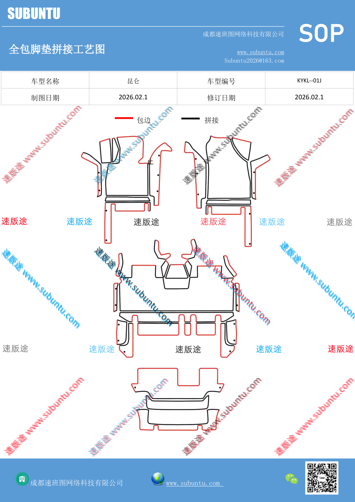 工艺图