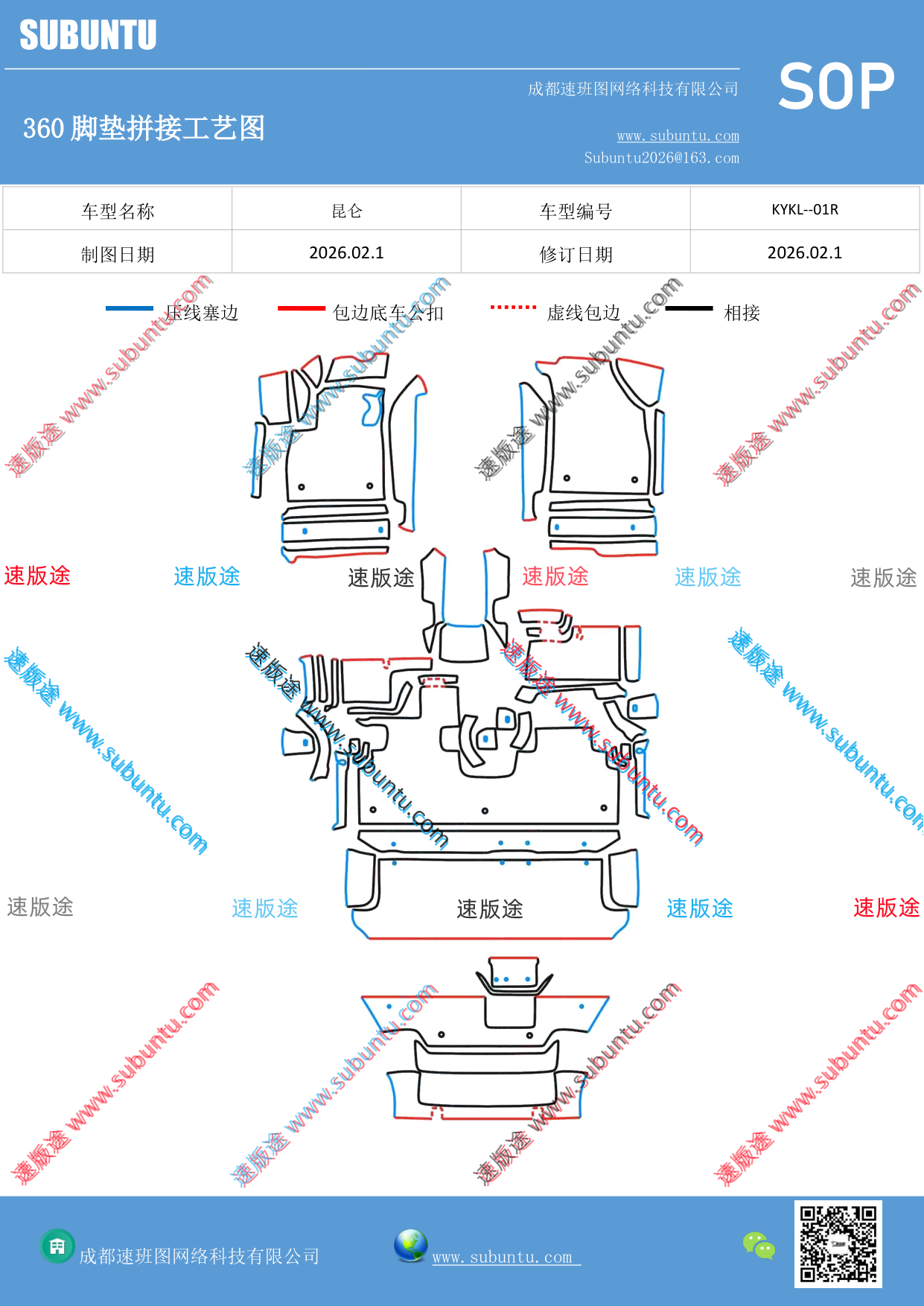 工艺图