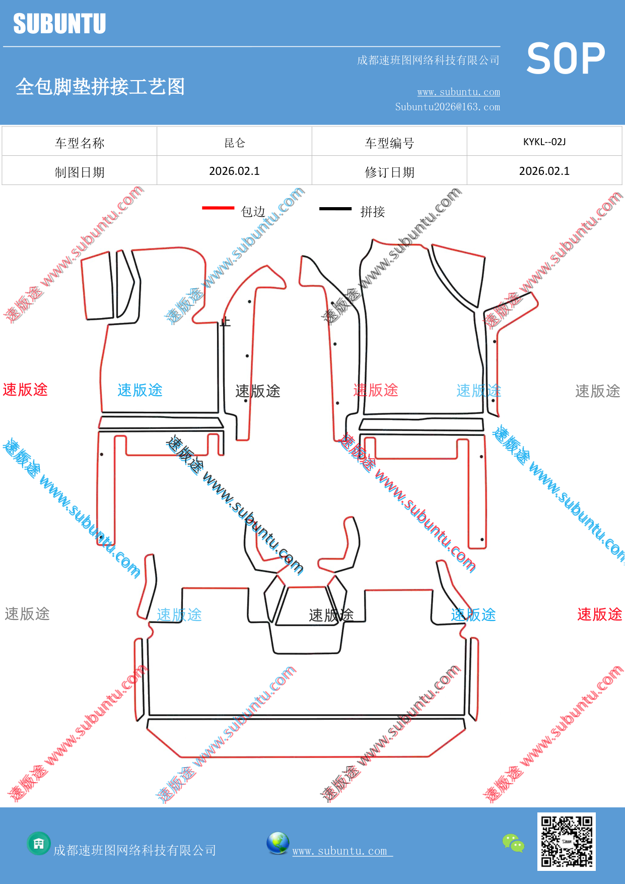 工艺图