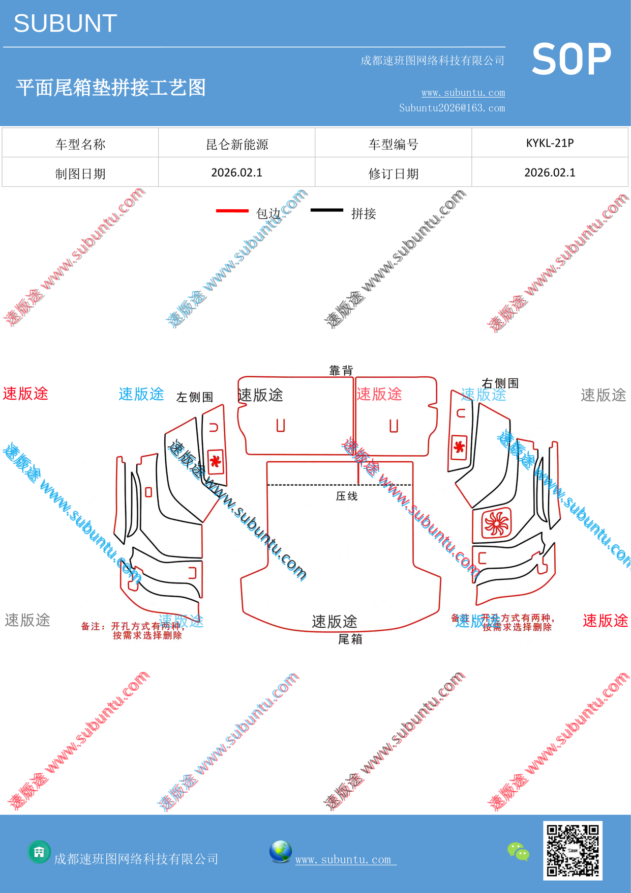 工艺图