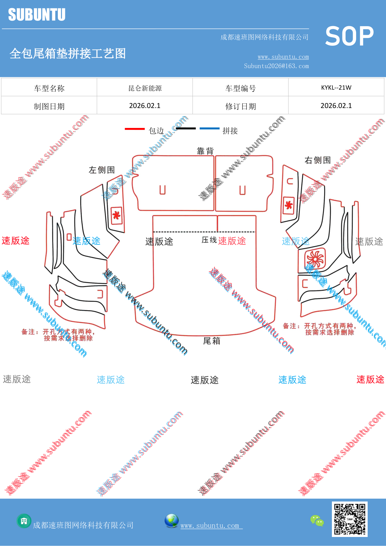 工艺图
