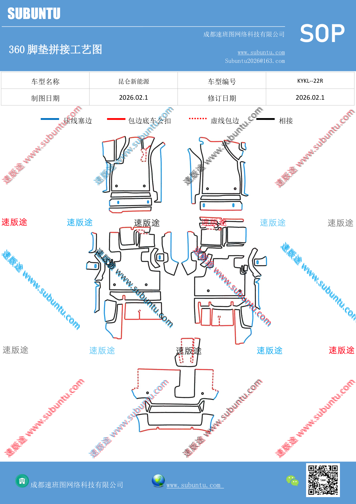 工艺图