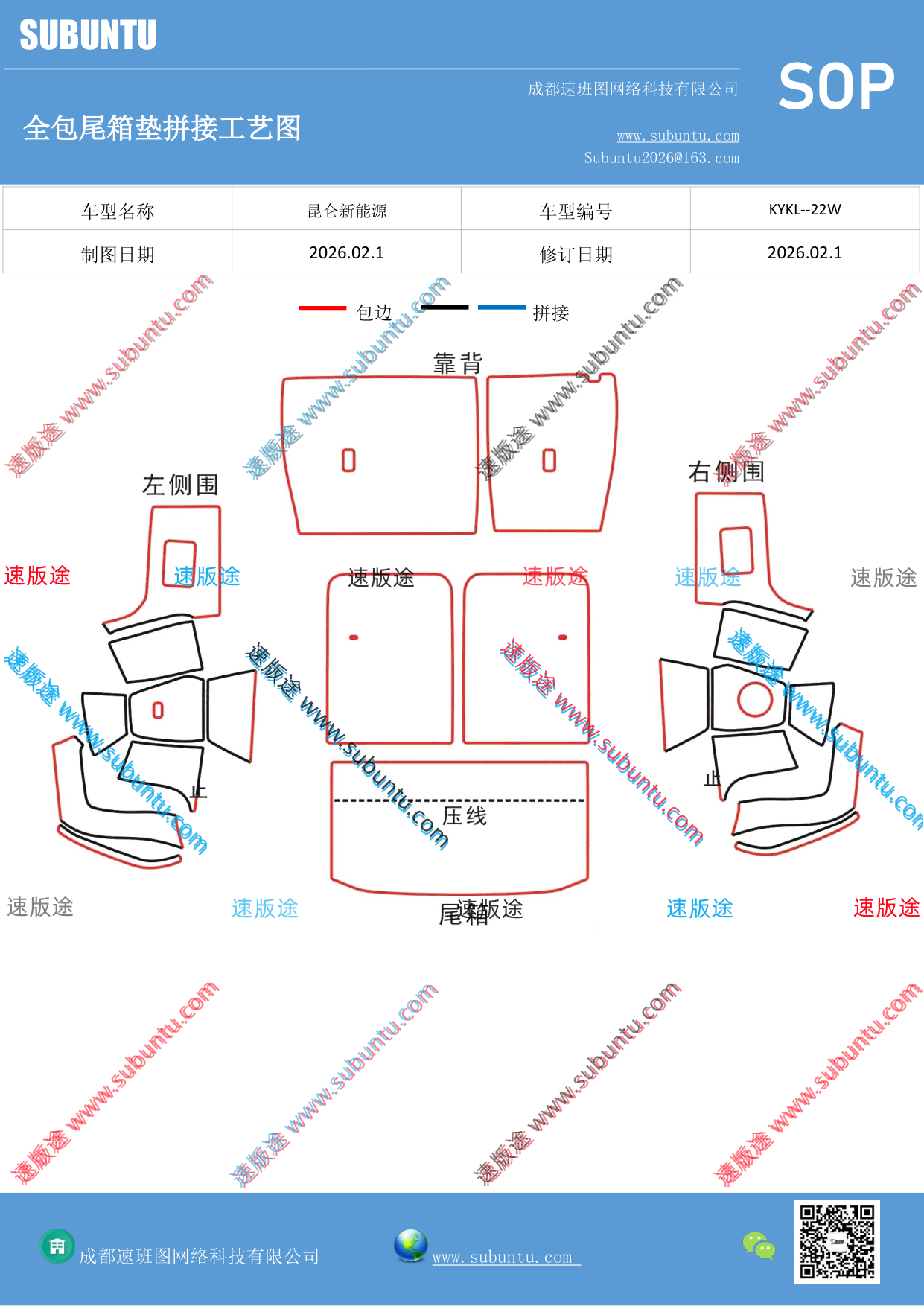 工艺图