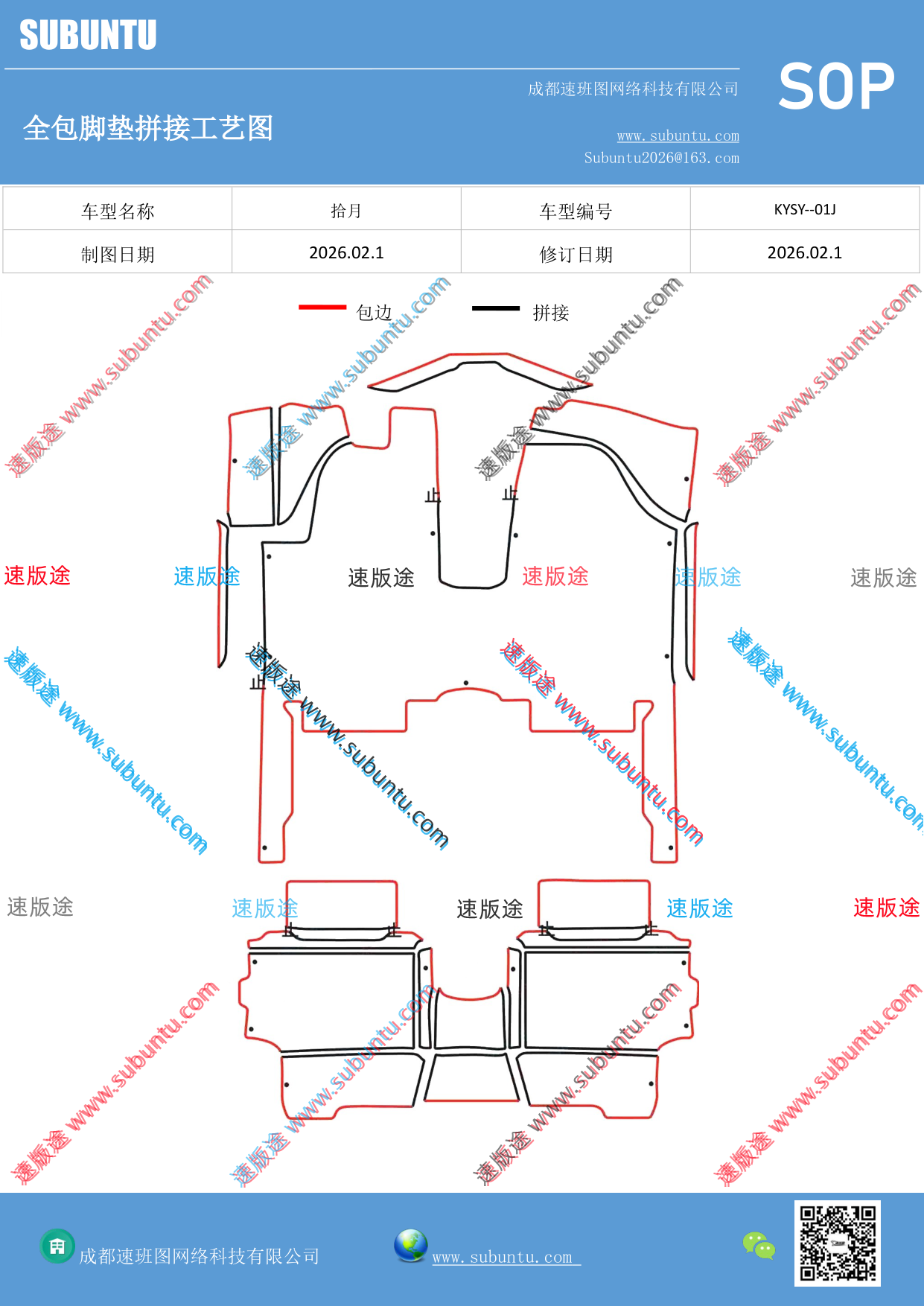 工艺图