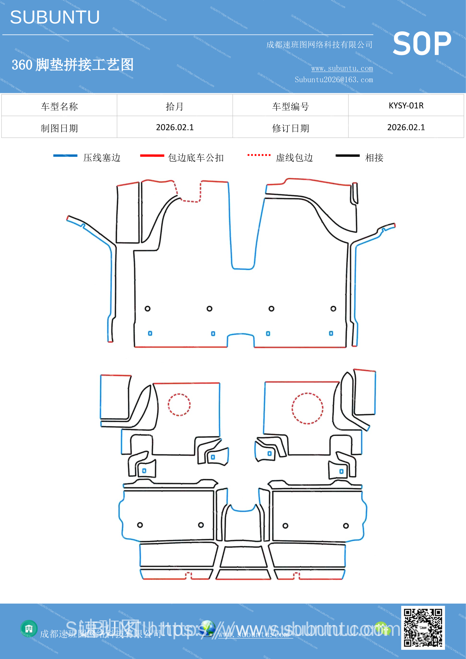 工艺图