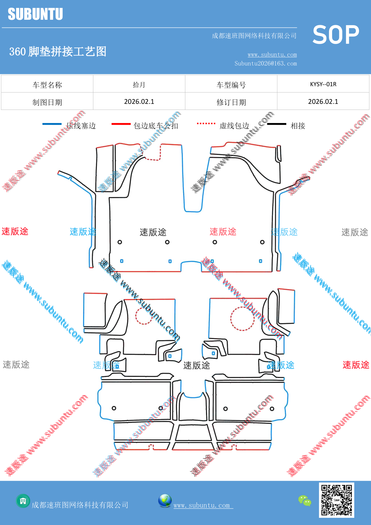 工艺图