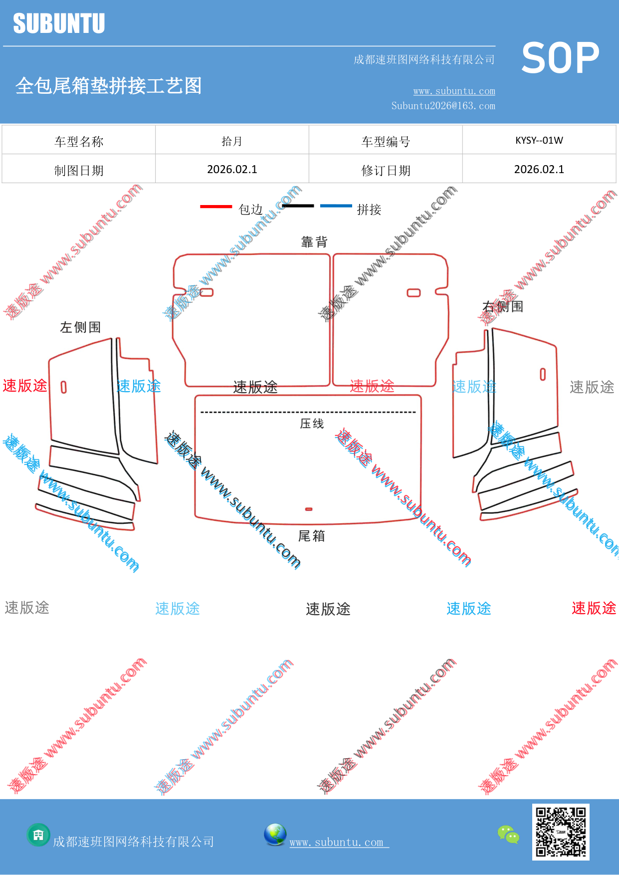 工艺图