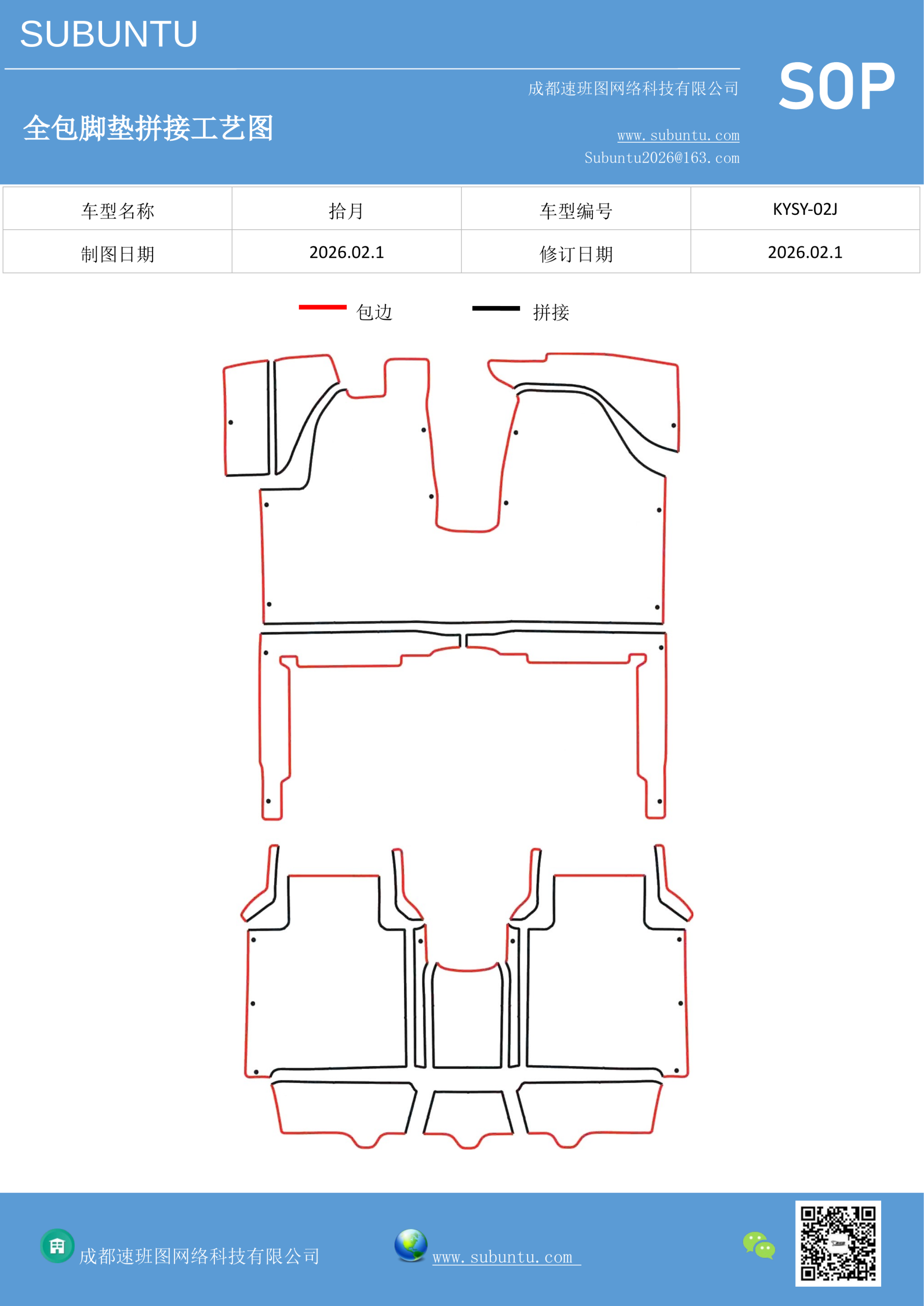 工艺图
