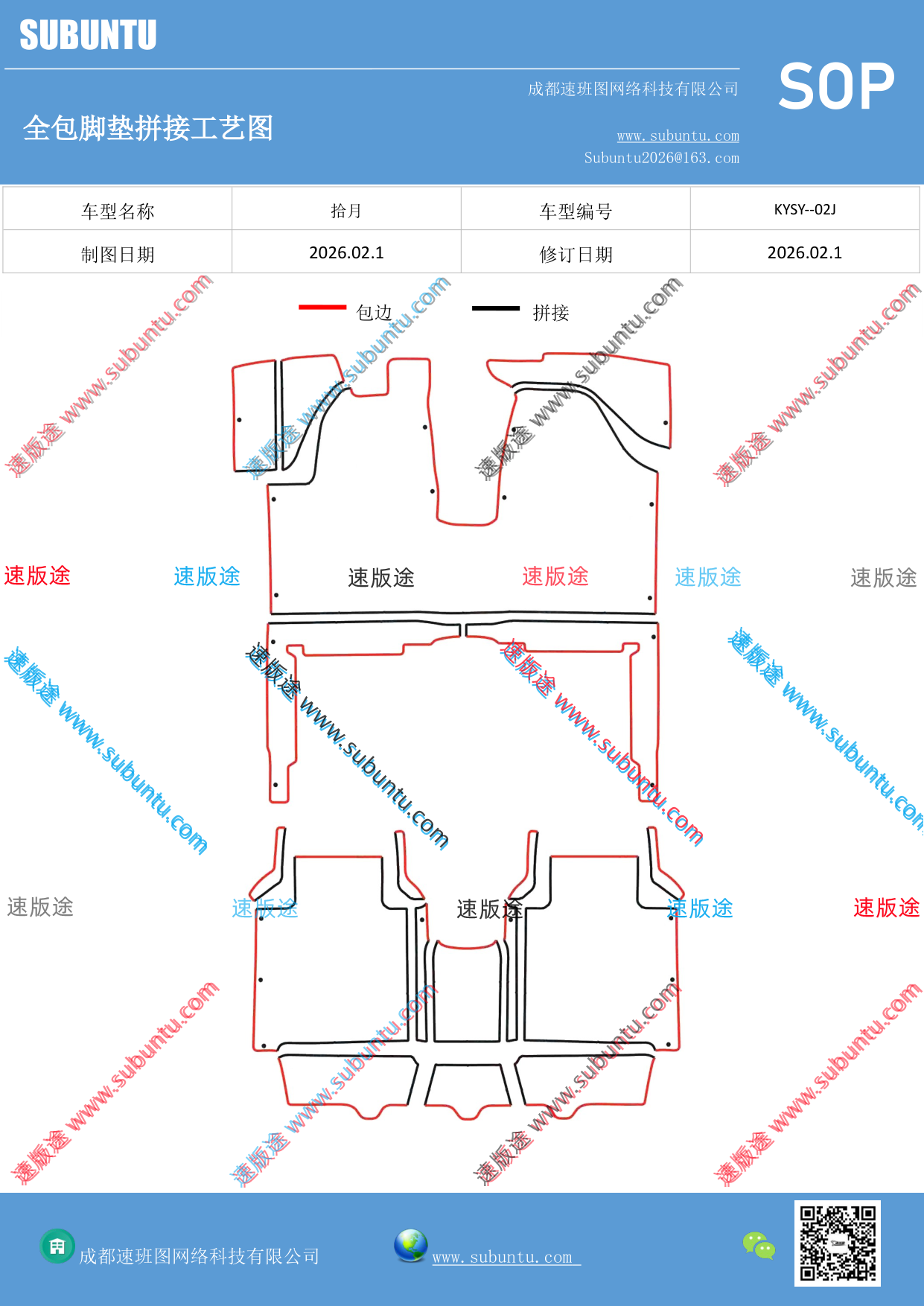 工艺图