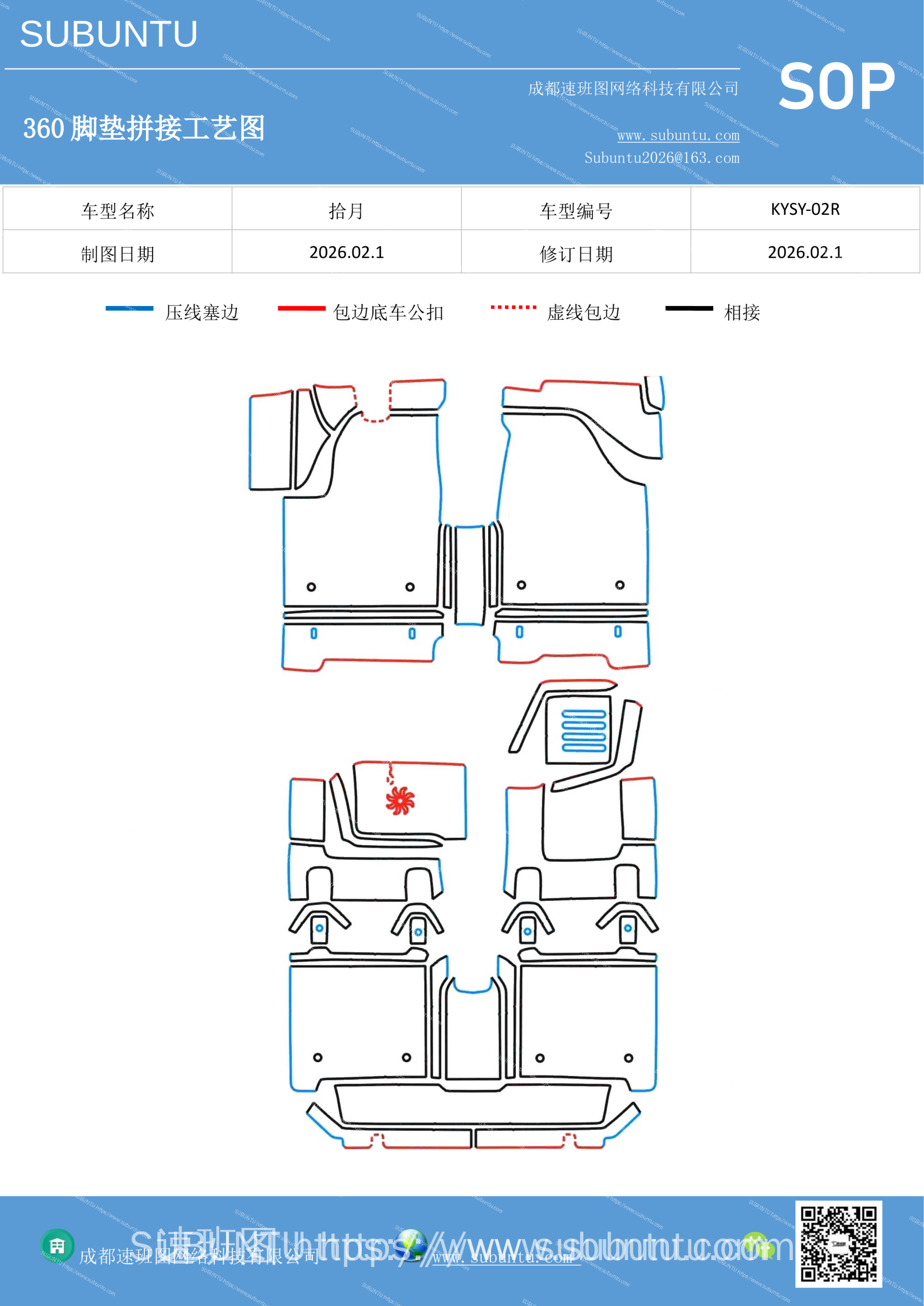 工艺图