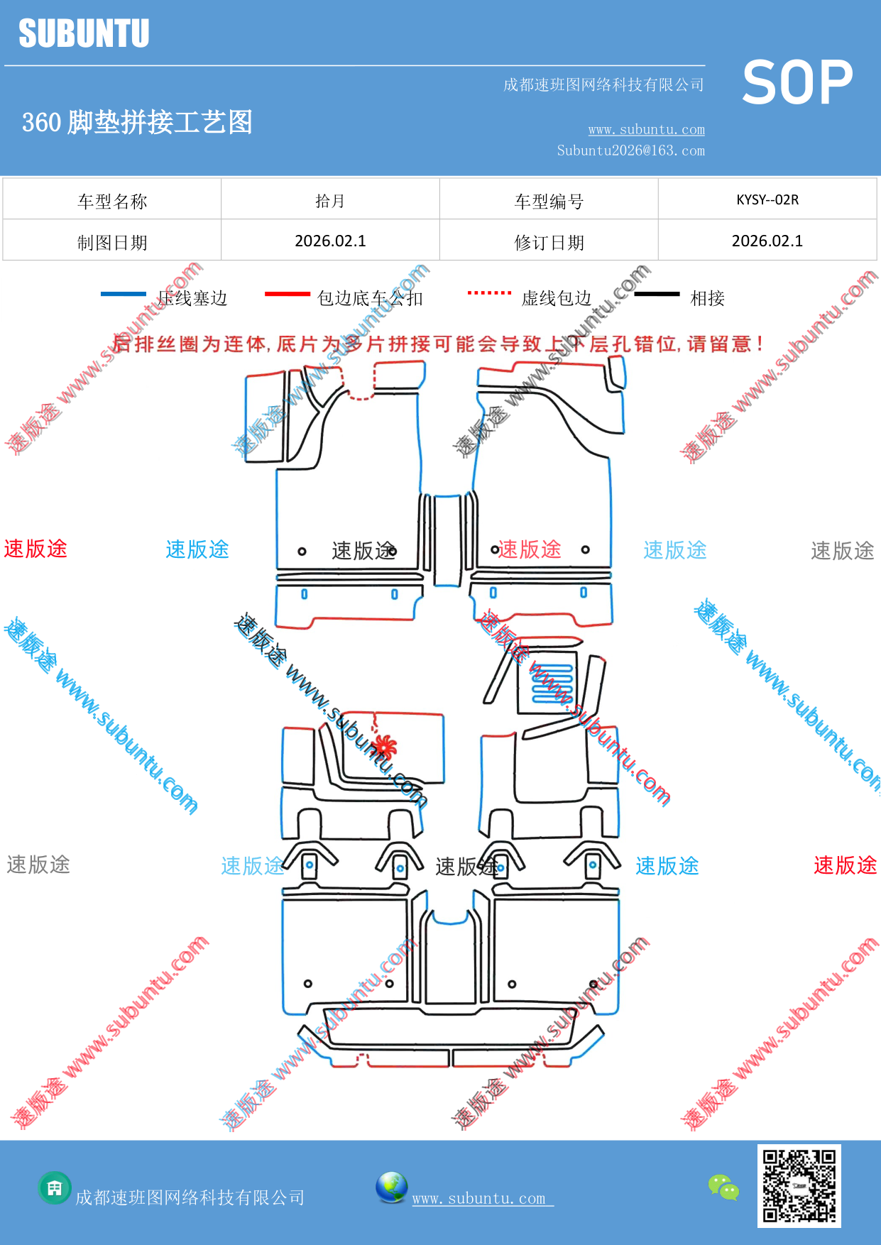 工艺图