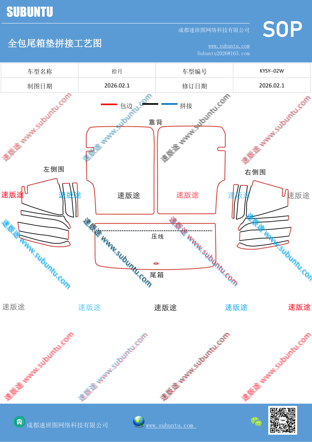 工艺图