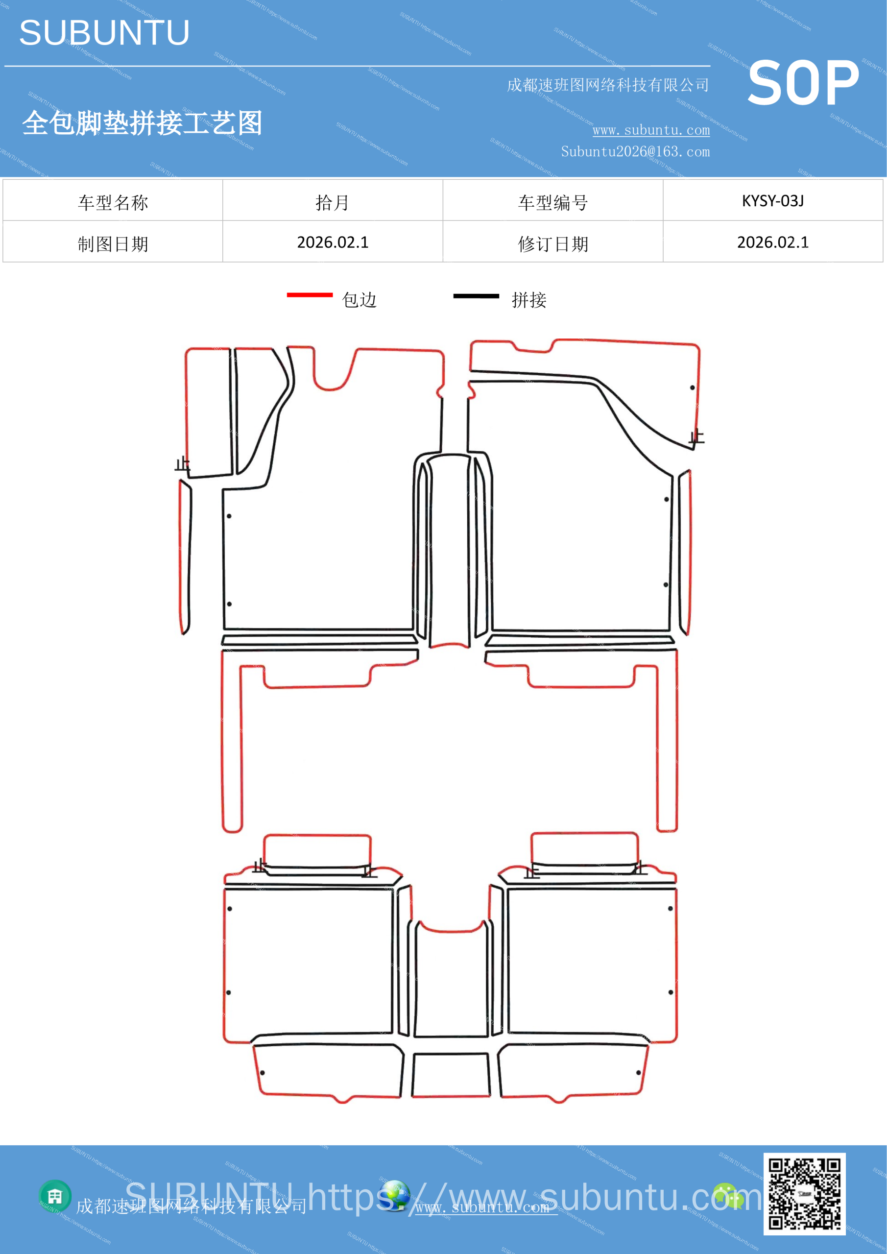 工艺图