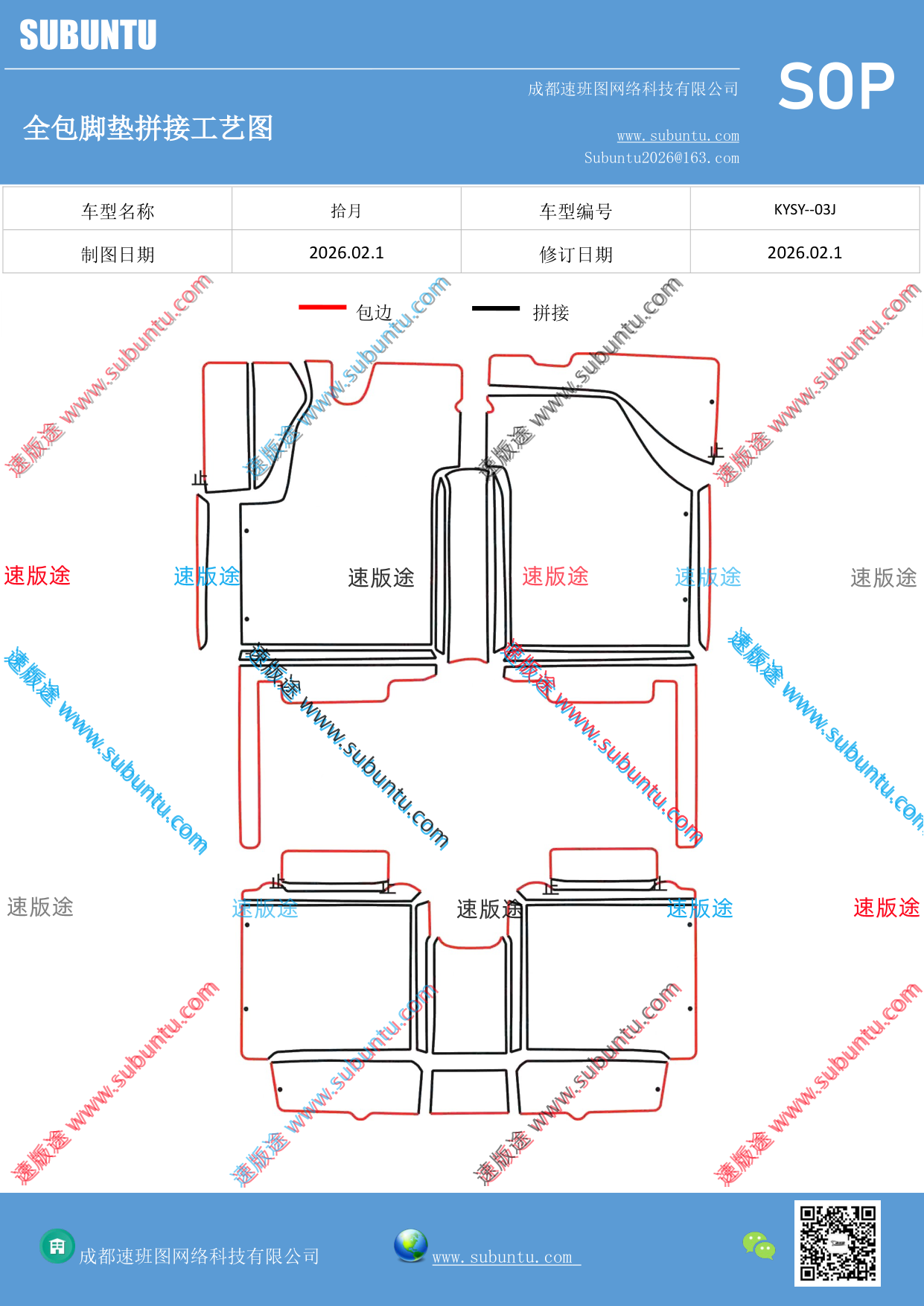 工艺图