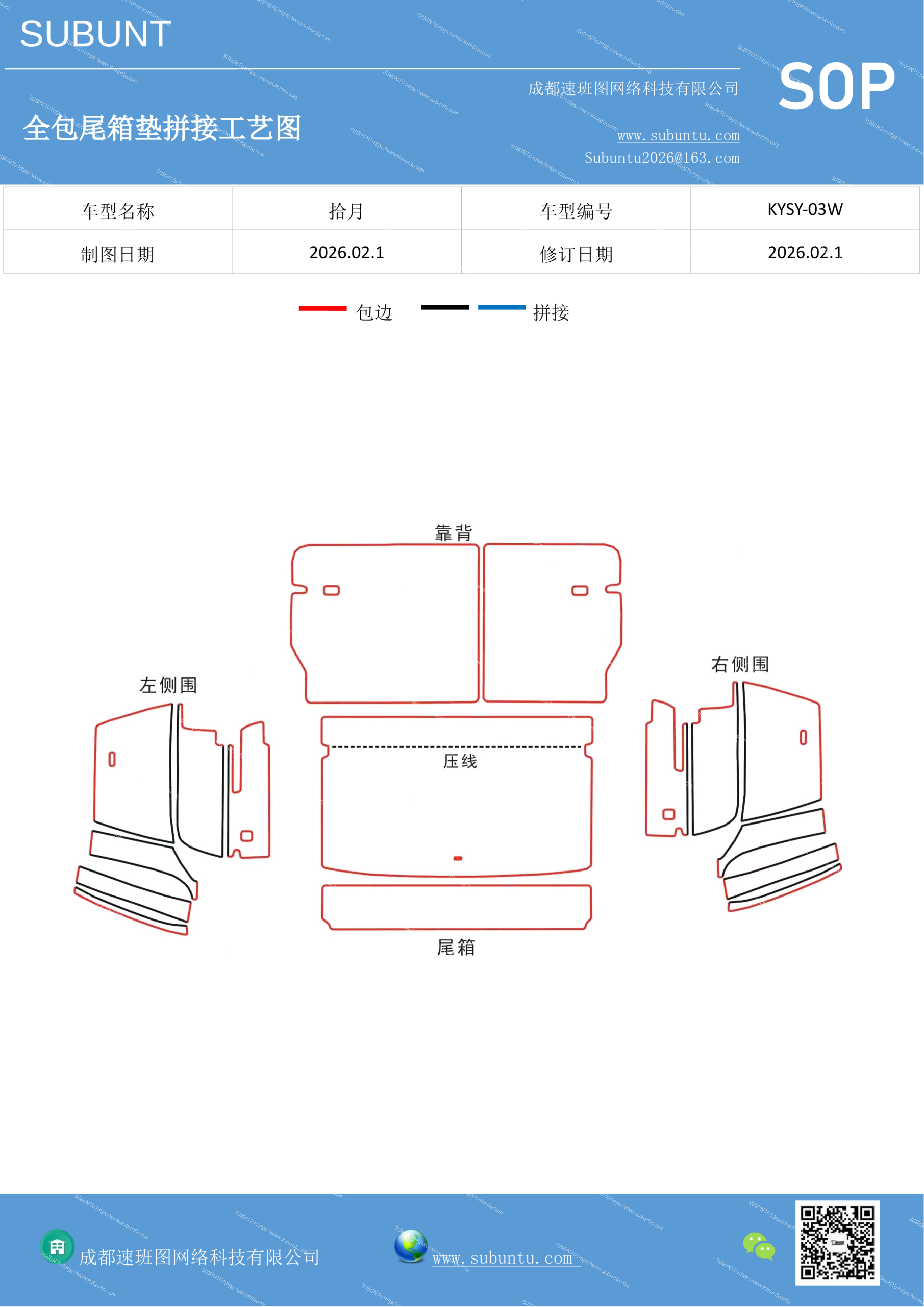 工艺图