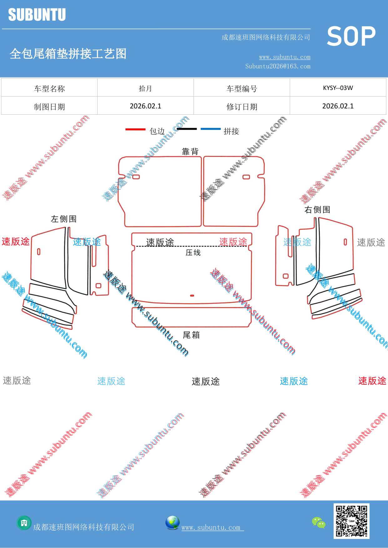 工艺图