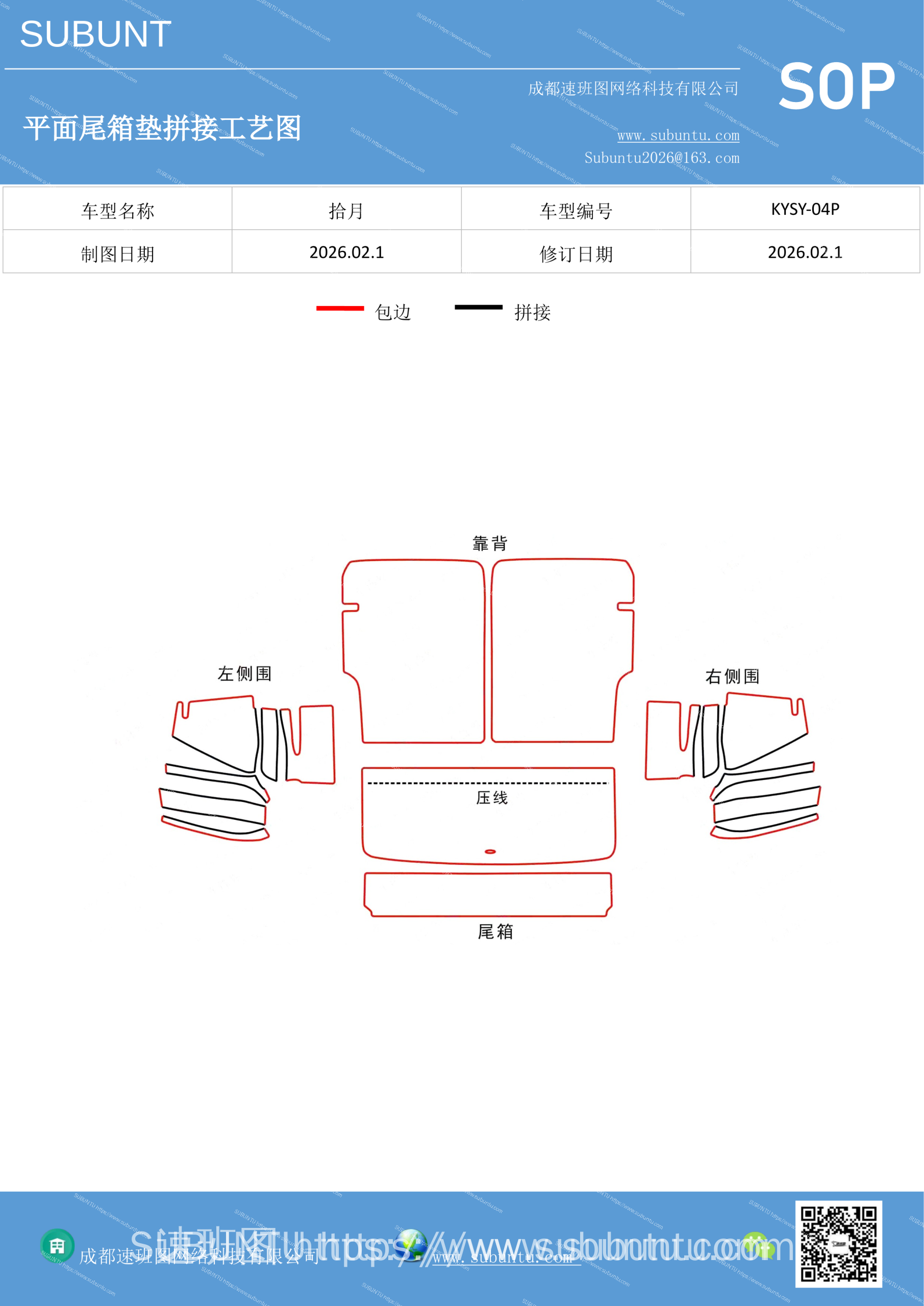 工艺图