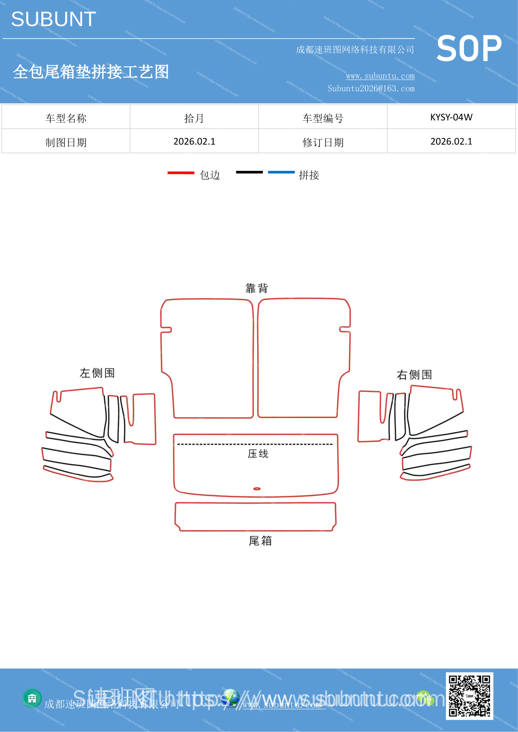 工艺图