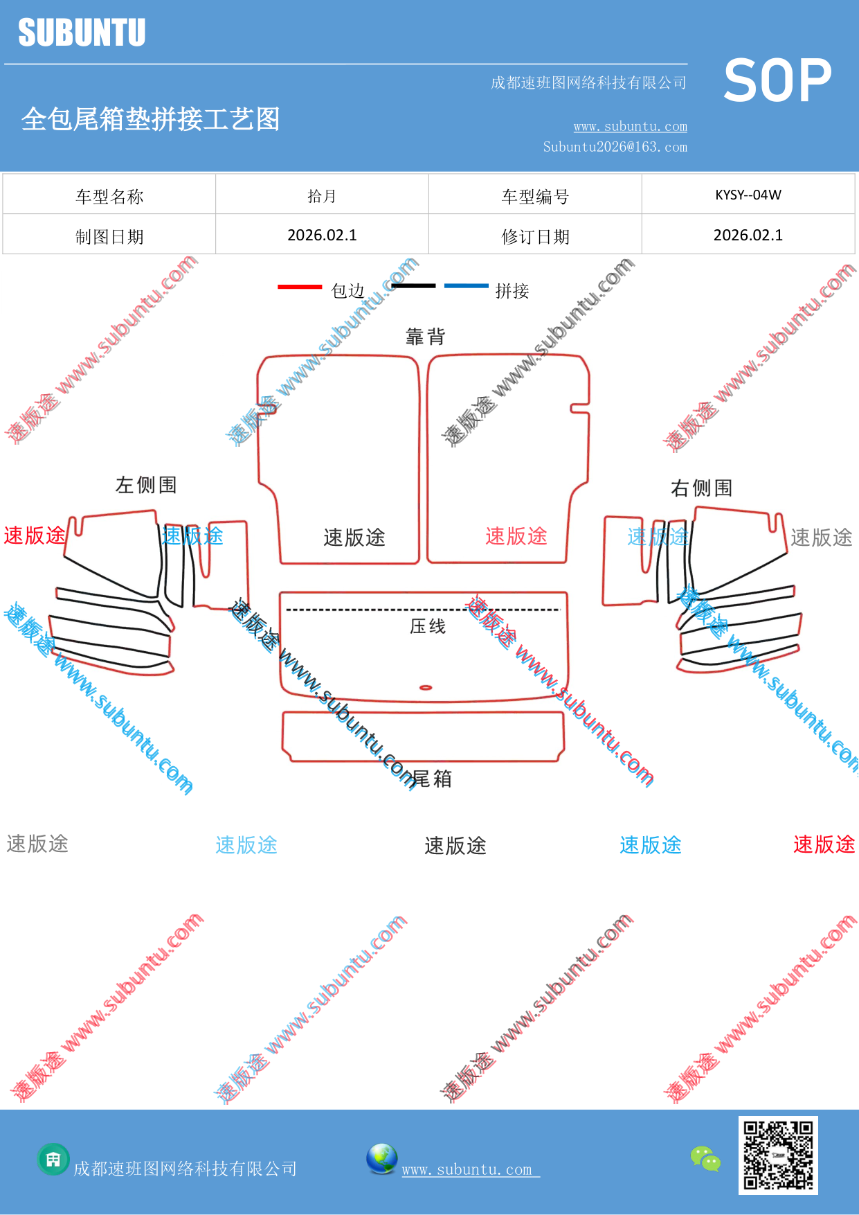 工艺图
