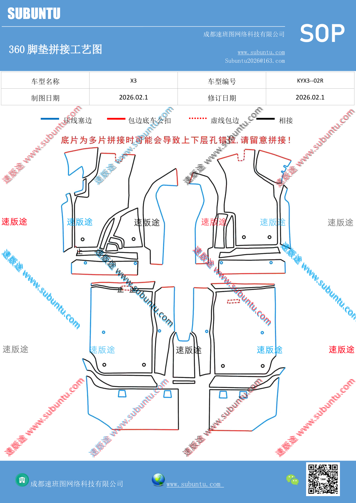 工艺图