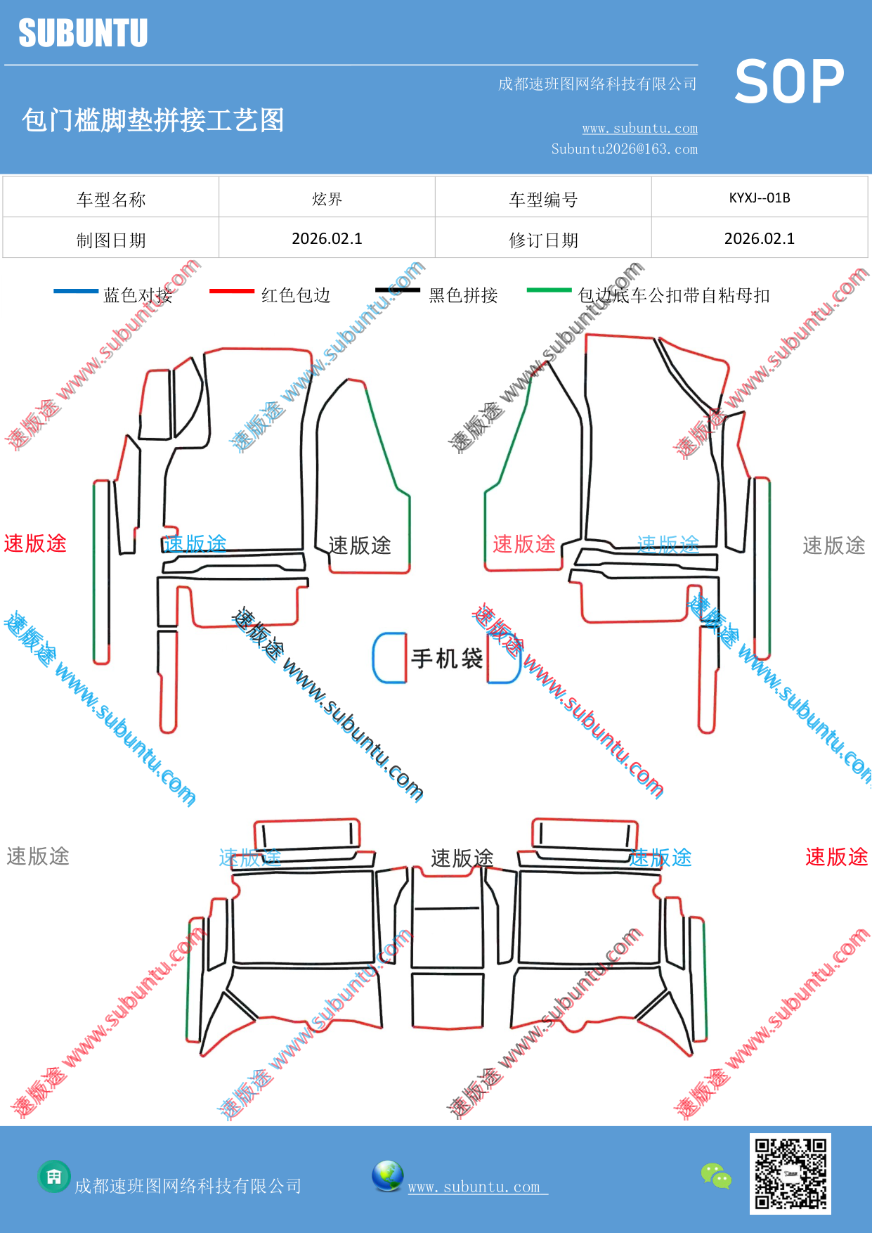 工艺图