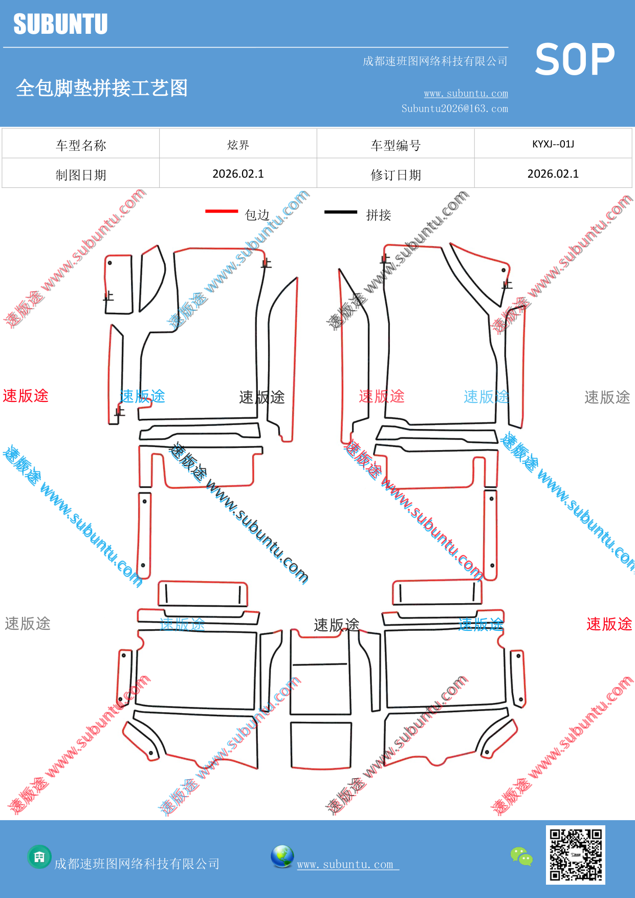 工艺图