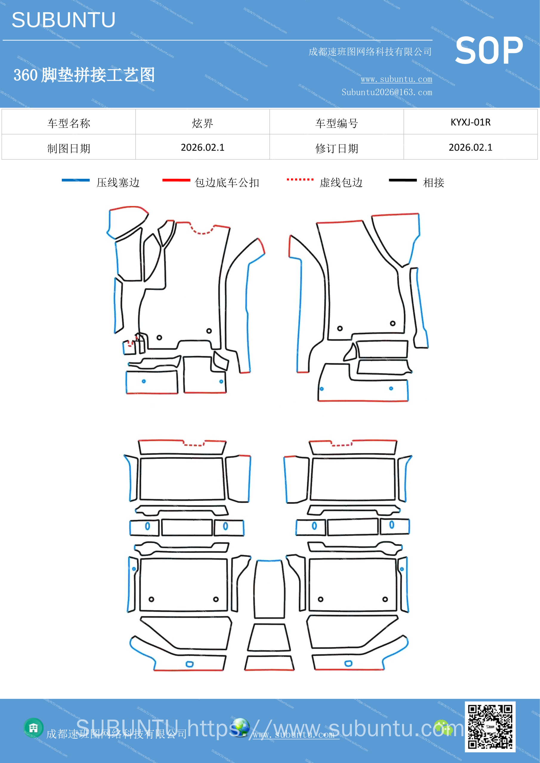 工艺图