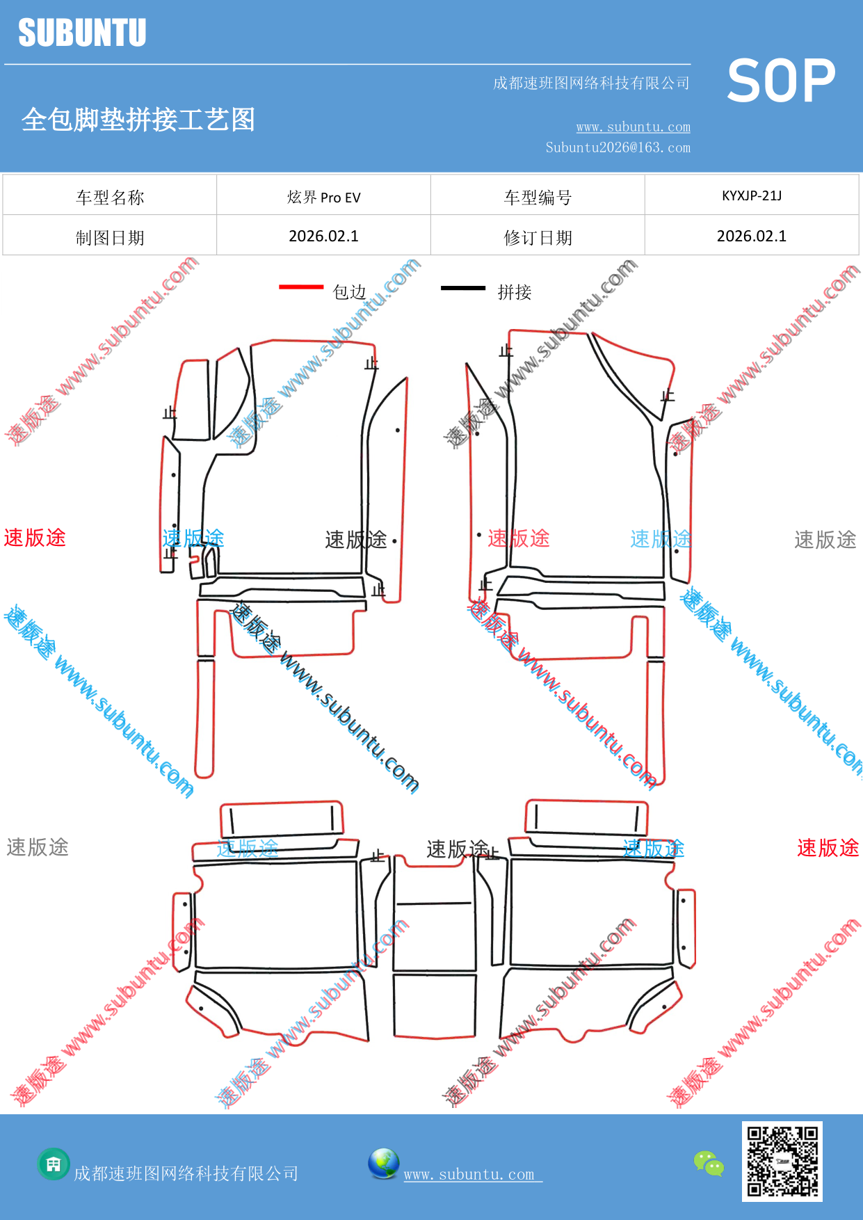 工艺图