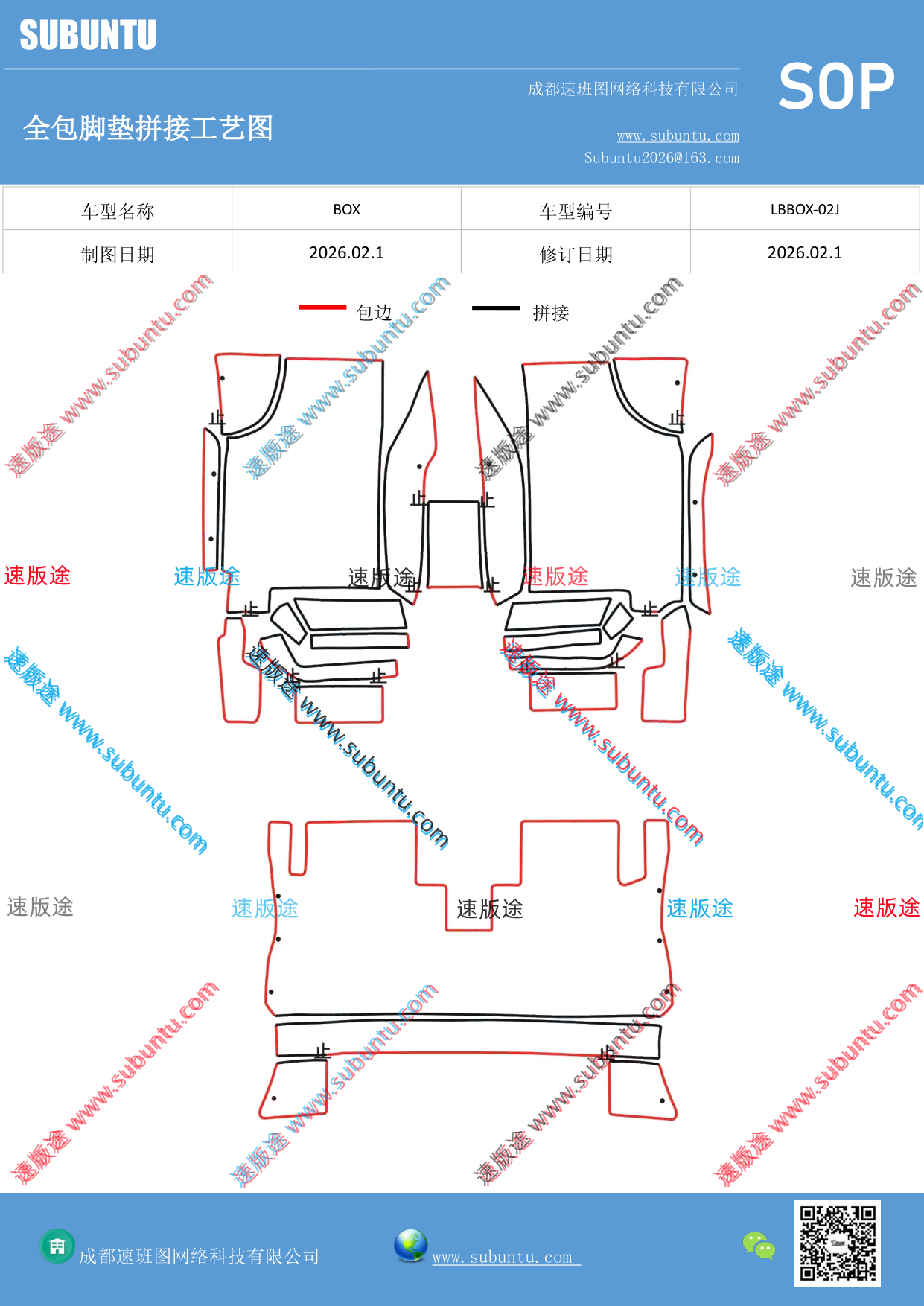 工艺图