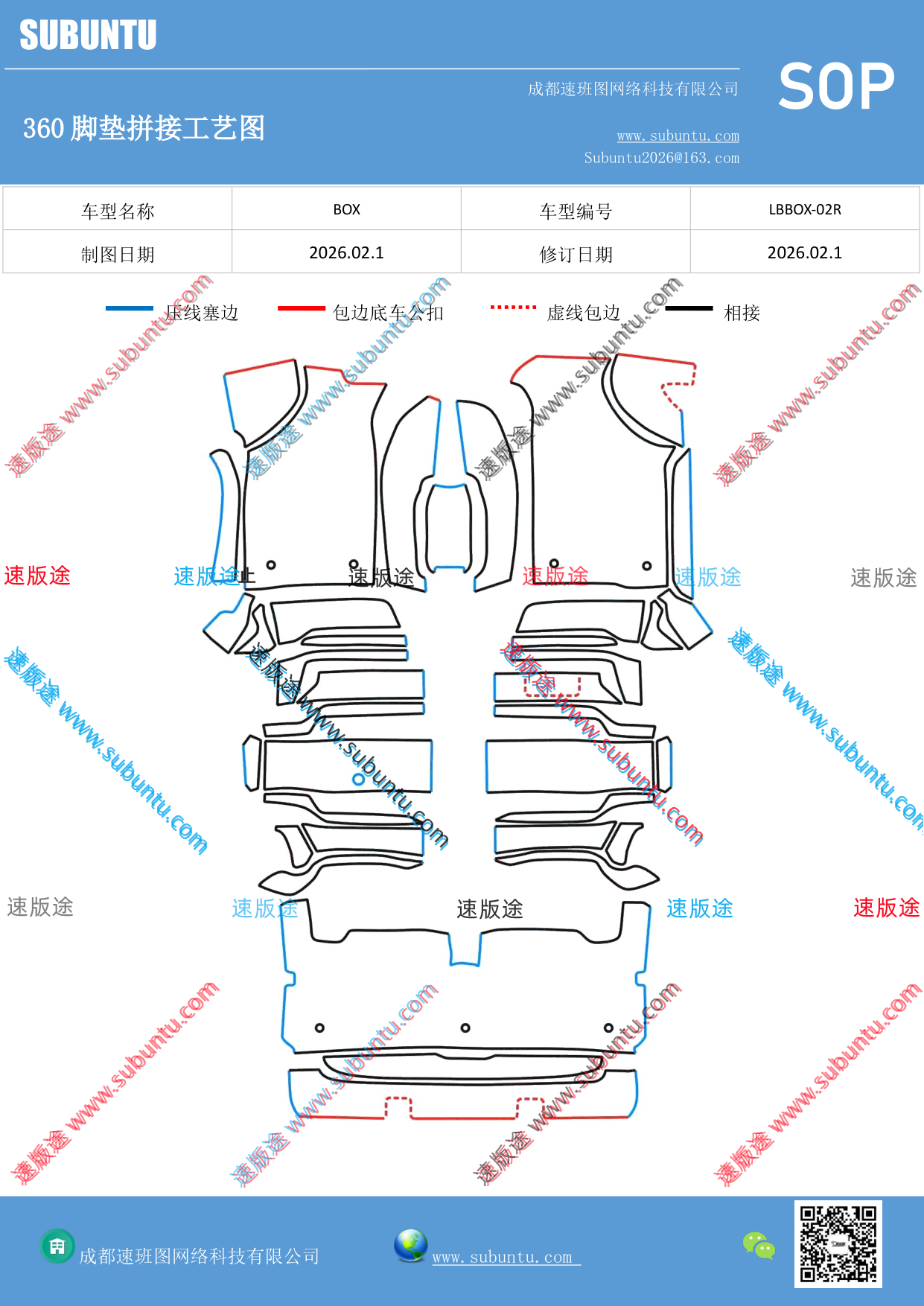 工艺图
