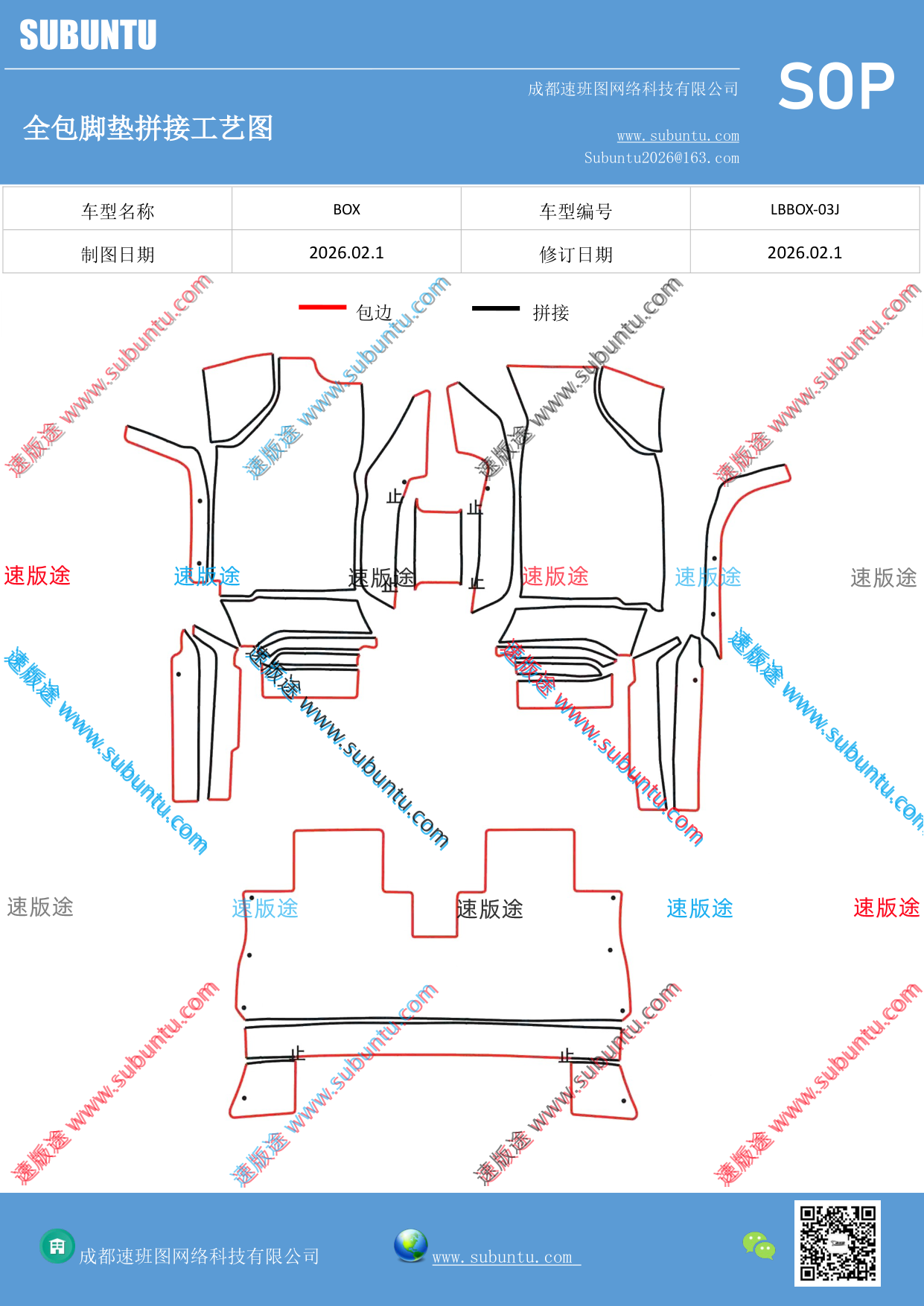 工艺图