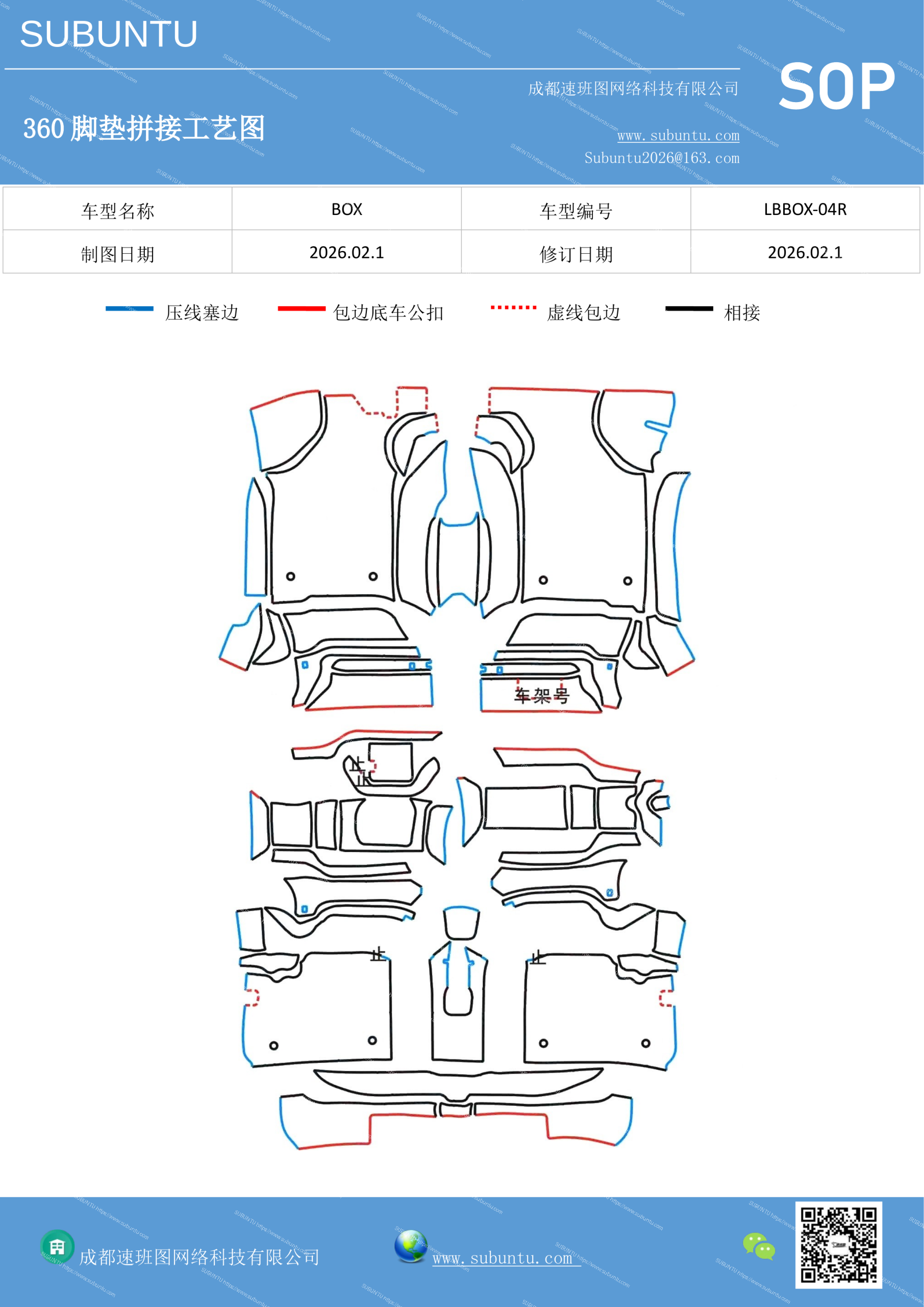 工艺图