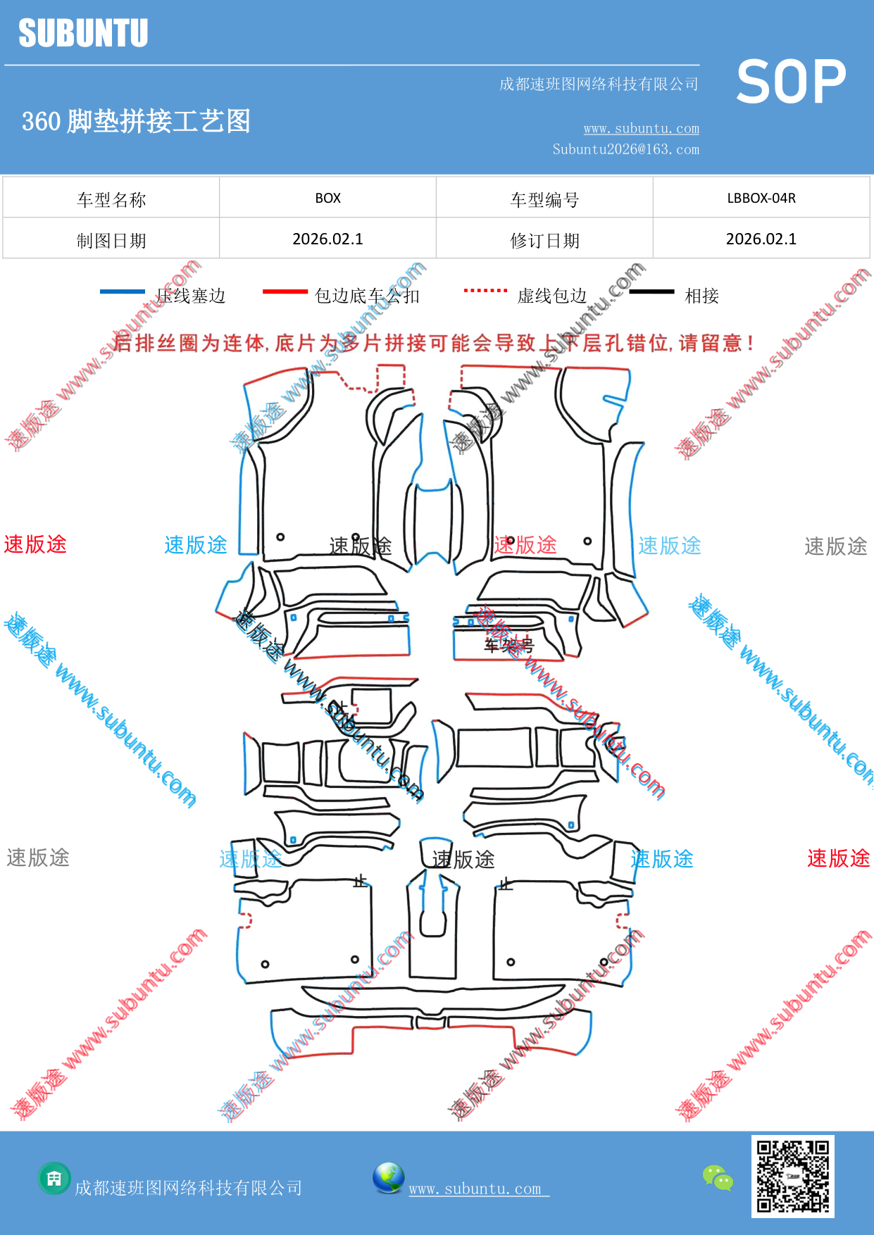 工艺图