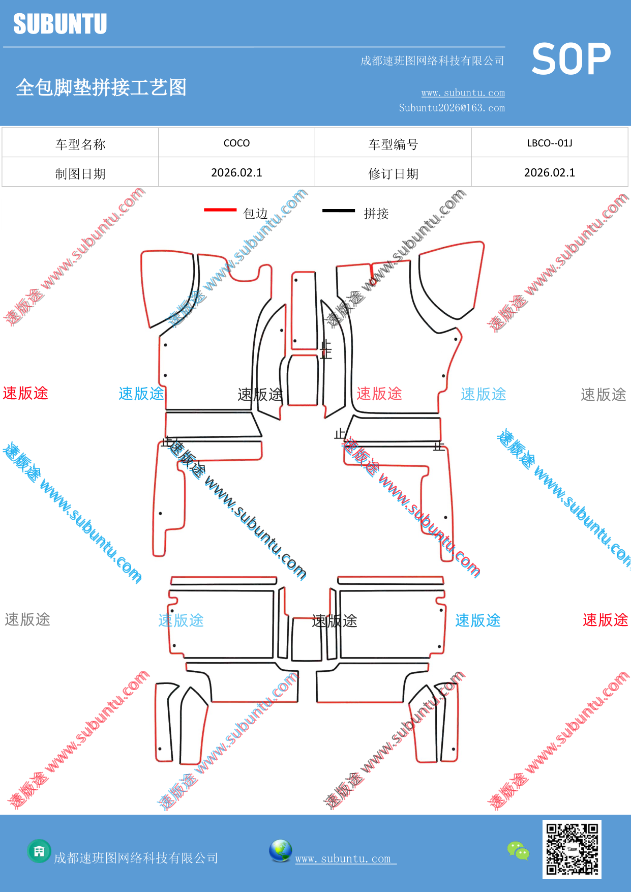 工艺图