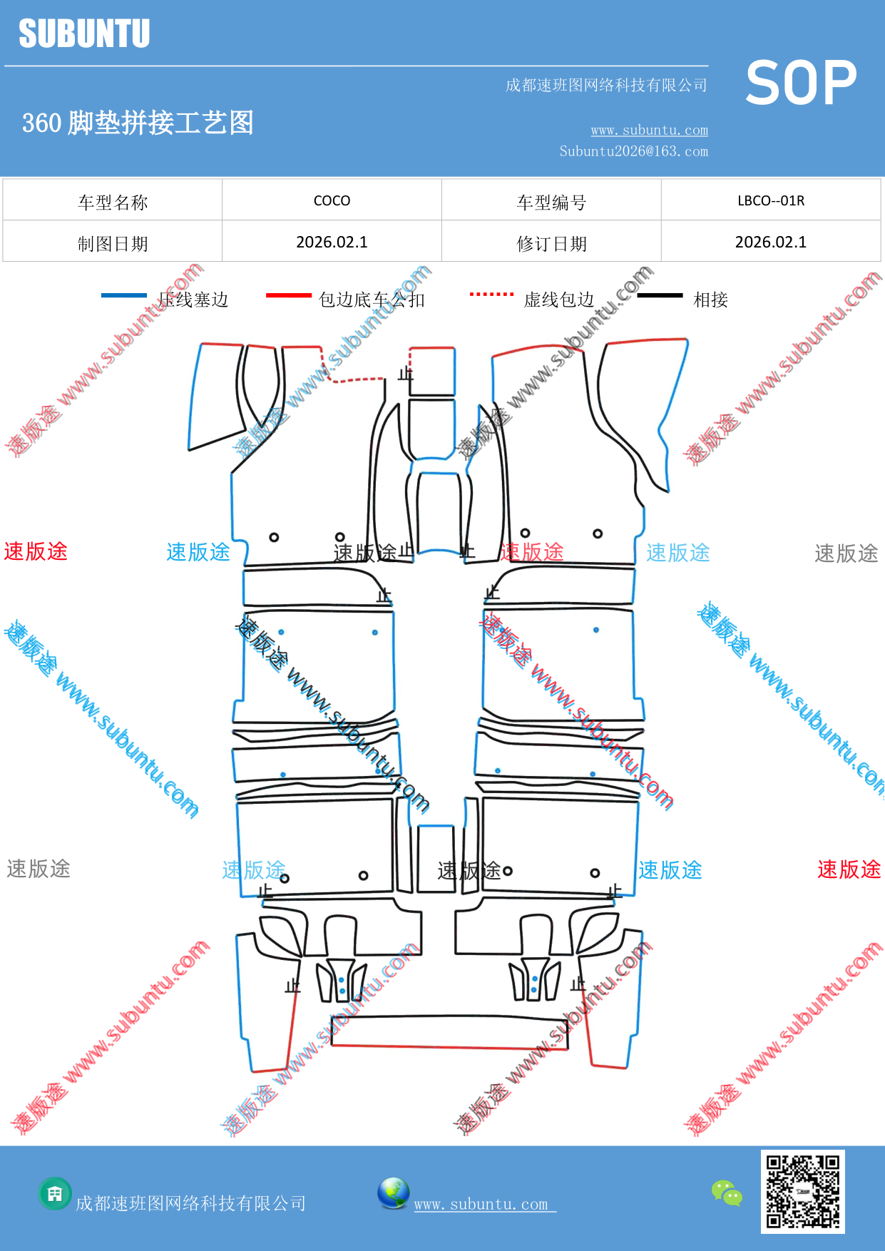 工艺图