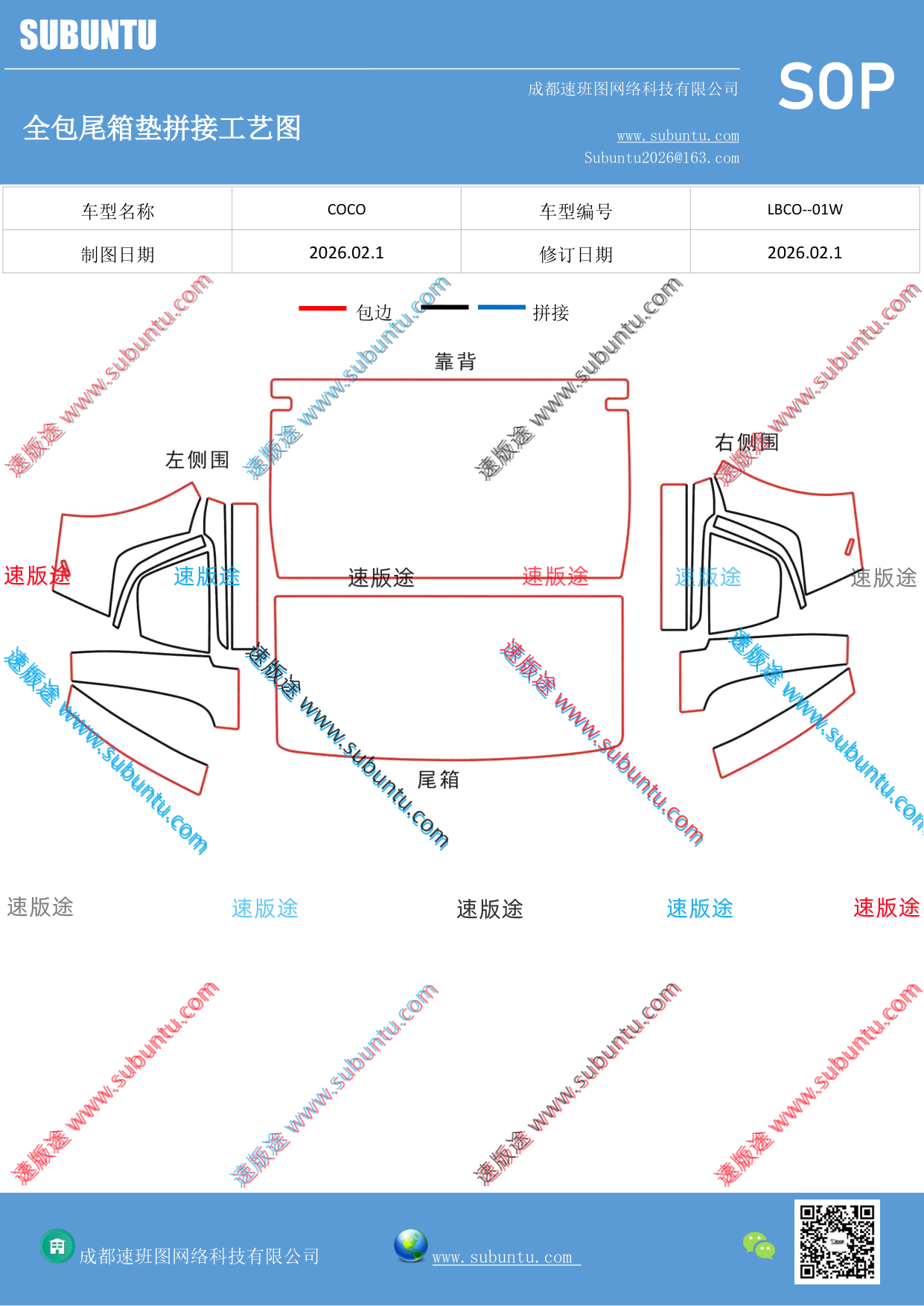 工艺图