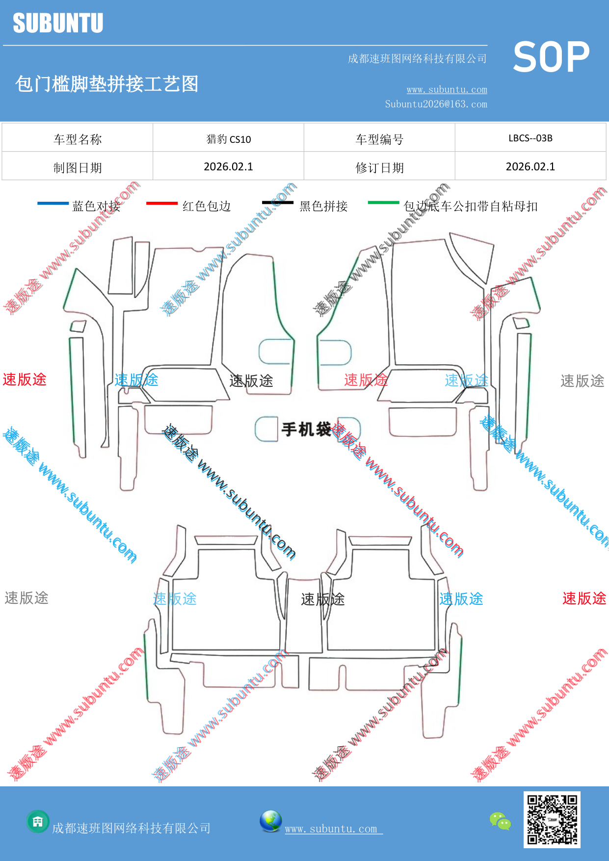 工艺图