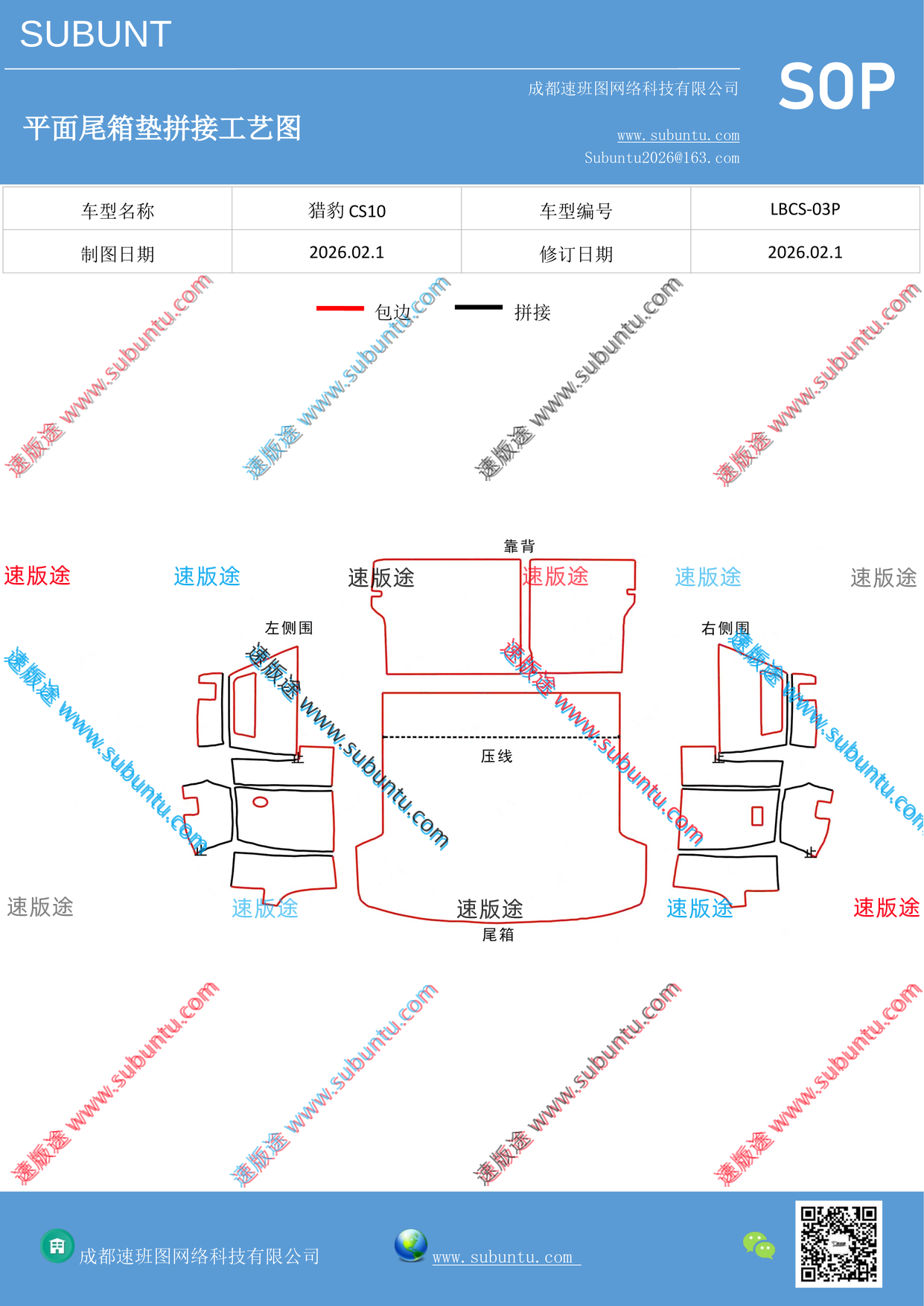 工艺图