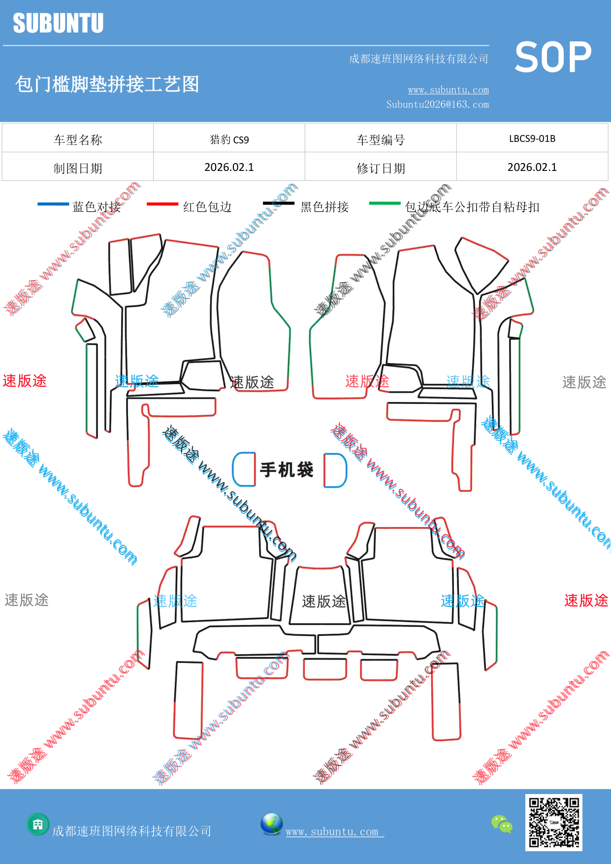 工艺图